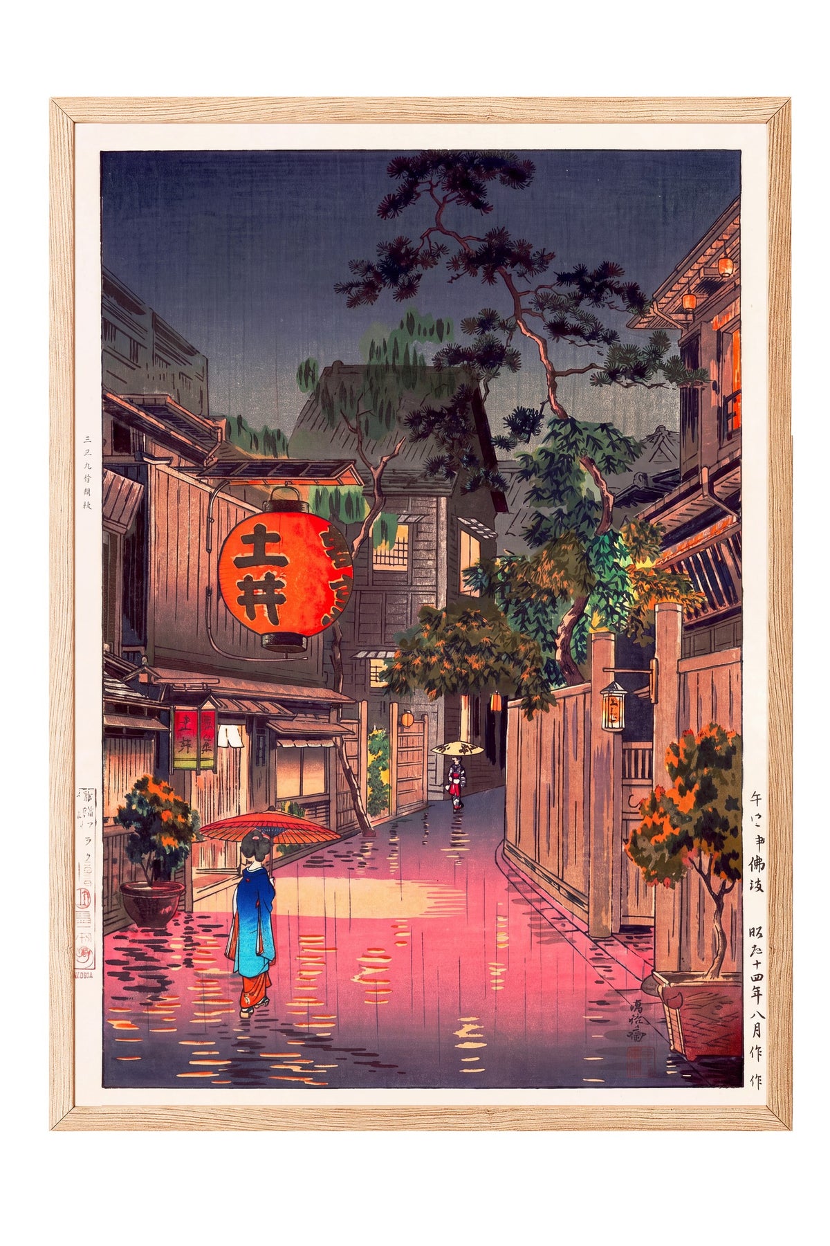 Yağmurlu Japon Sokağı Manzarası Poster – Ahşap Çerçeveli Tablo