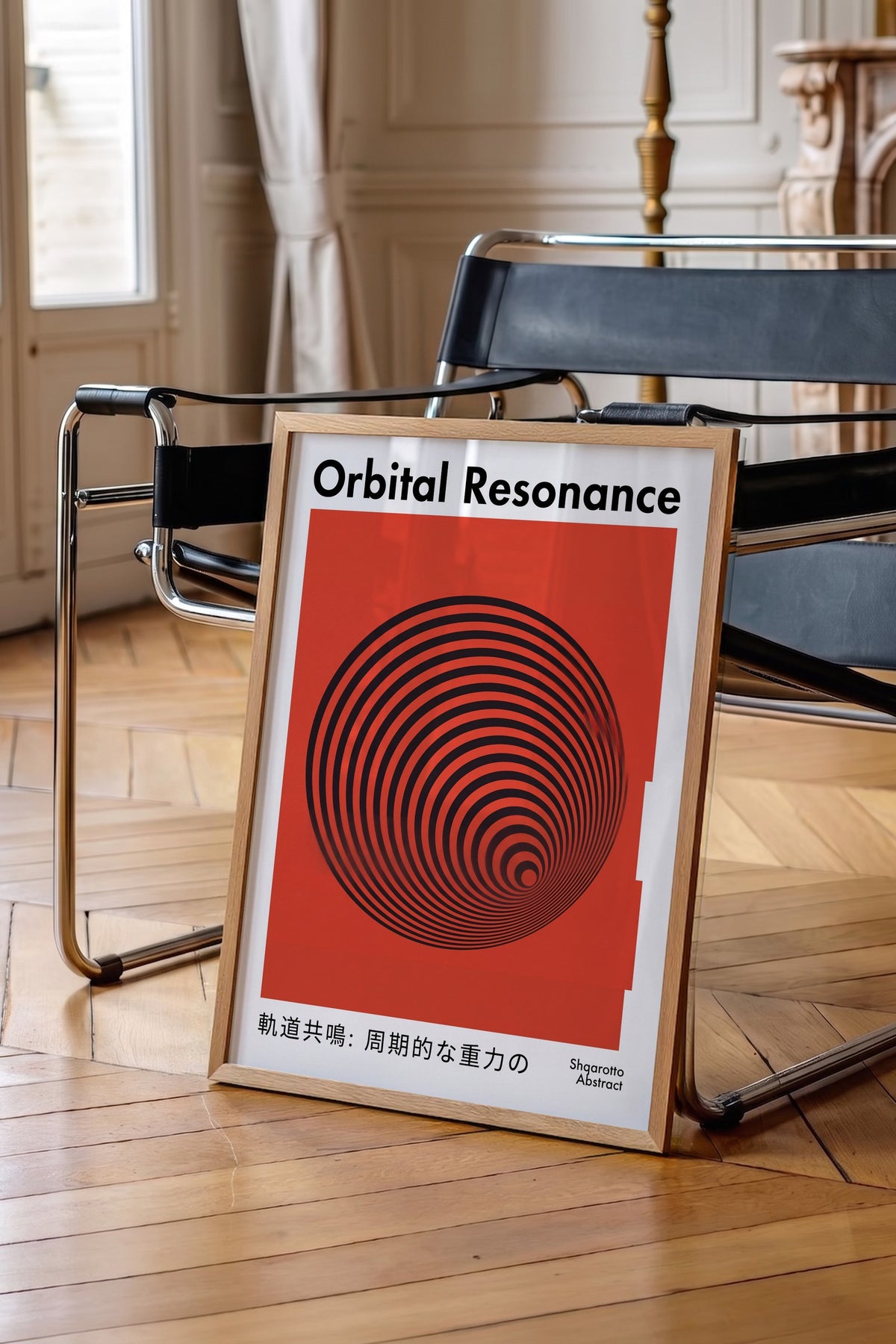 Yörünge Rezonansı Spiral Deseni Poster – Ahşap Çerçeveli Tablo