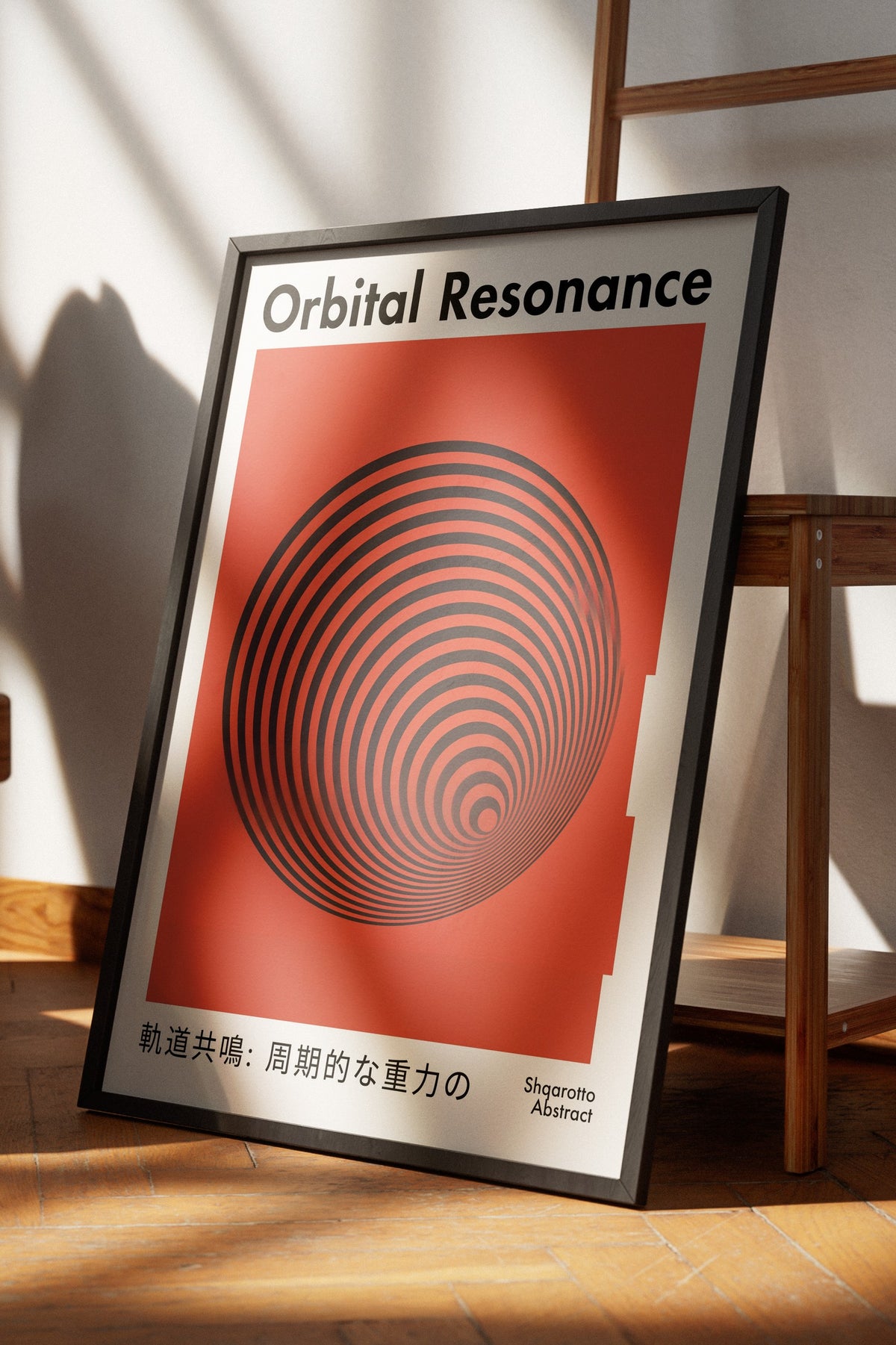 Yörünge Rezonansı Spiral Deseni Poster – Siyah Çerçeveli Tablo
