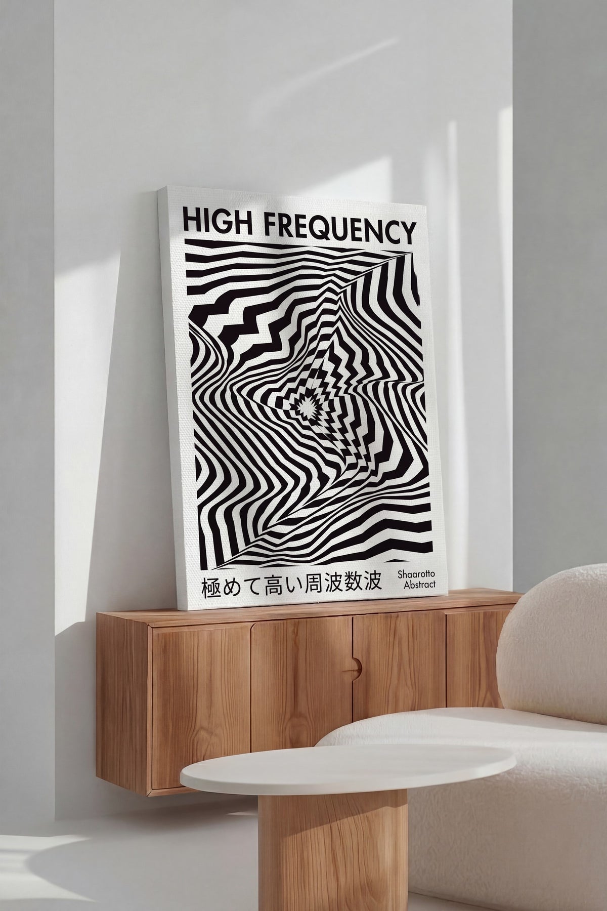 High Frequency Kanvas Tablo