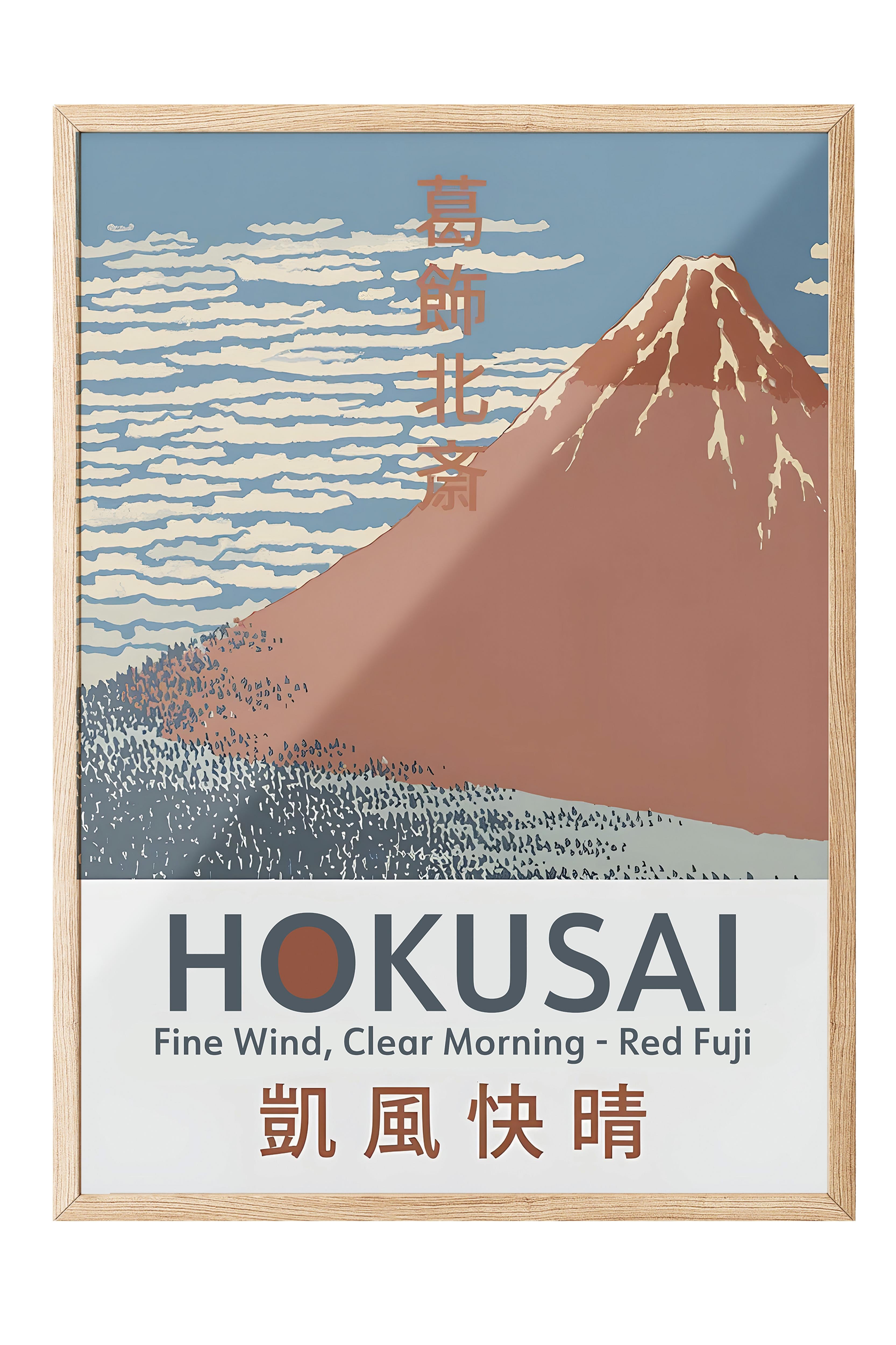 Ahşap Çerçeveli Tablo, Hokusai - Fine Wind Clear Morning Comfort Serisi NO:108714