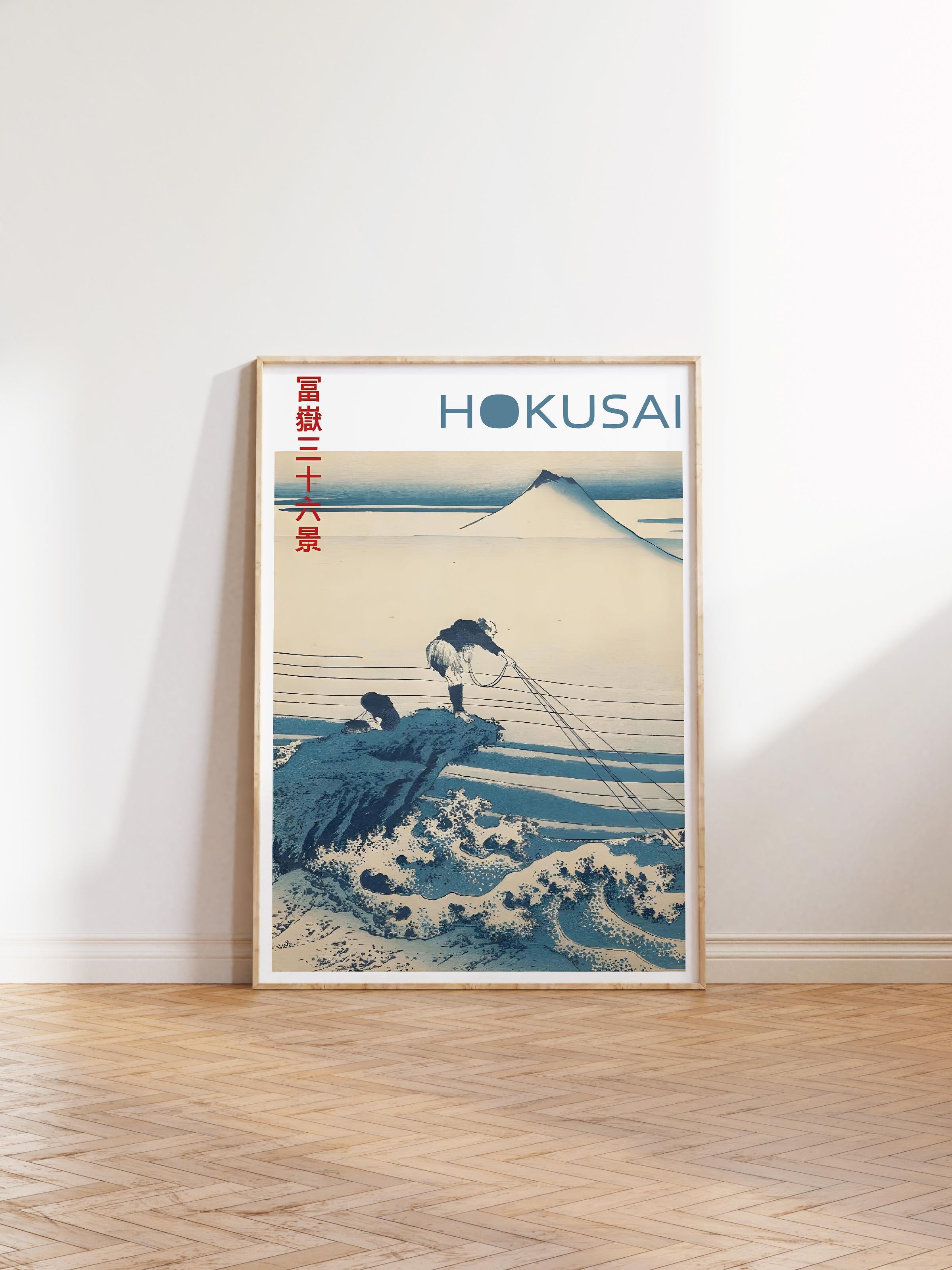 Ahşap Çerçeveli Tablo, Hokusai - Kajikazawa In Kai Province Comfort Serisi NO:108697