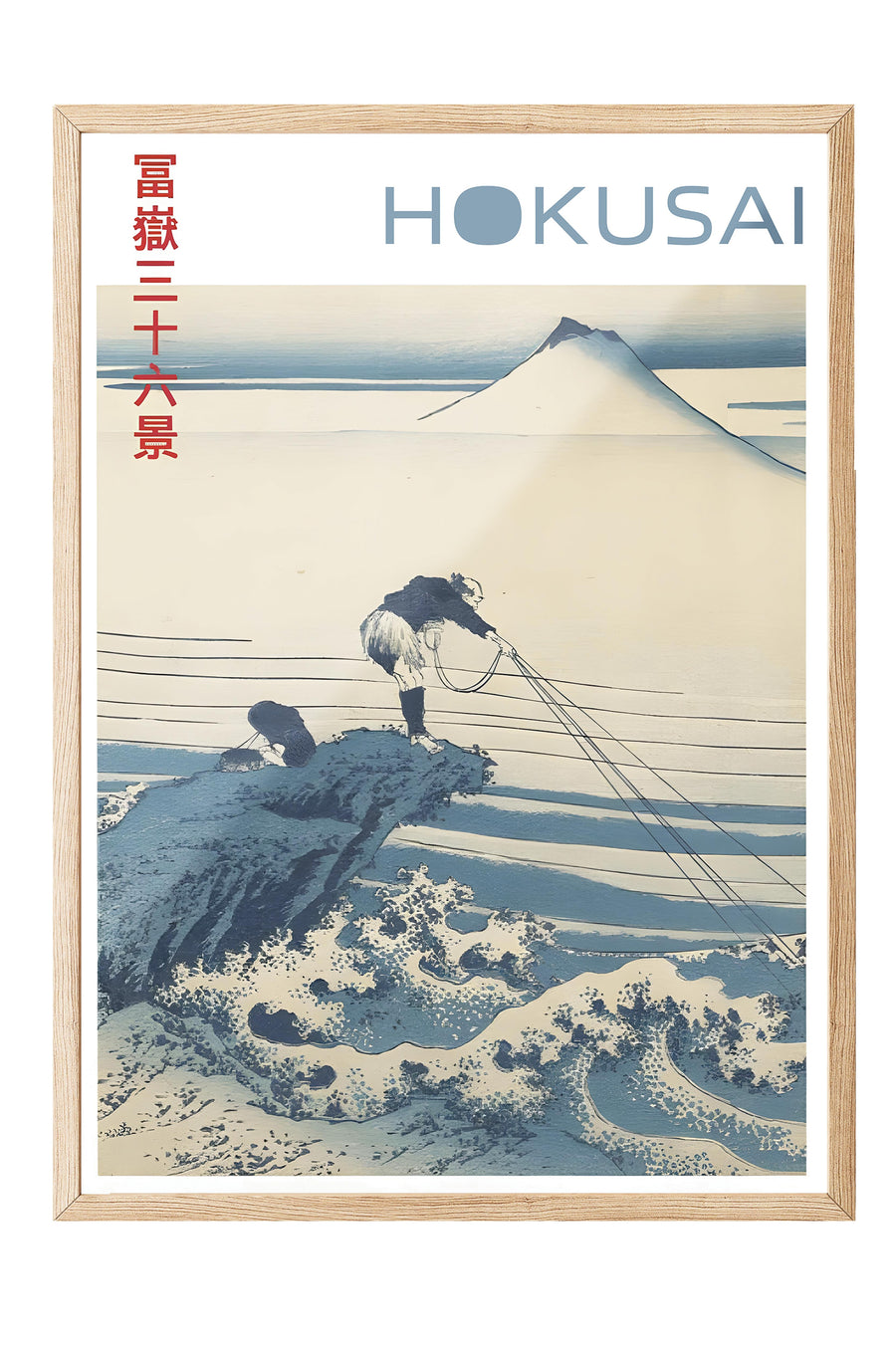 Ahşap Çerçeveli Tablo, Hokusai - Kajikazawa In Kai Province Comfort Serisi NO:108697
