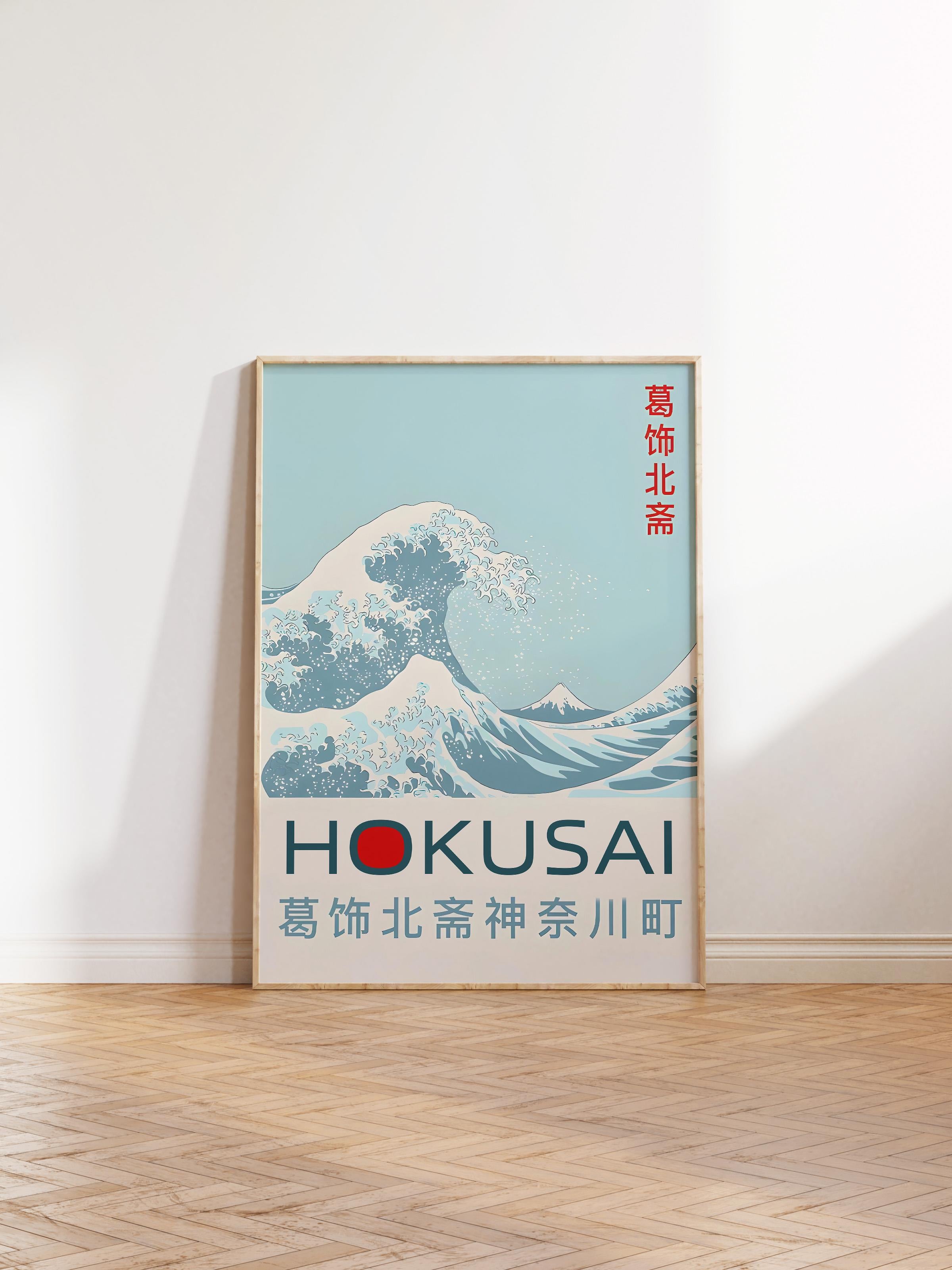 Ahşap Çerçeveli Tablo, Hokusai - The Great Wave Off Kanagawa Comfort Serisi NO:108710