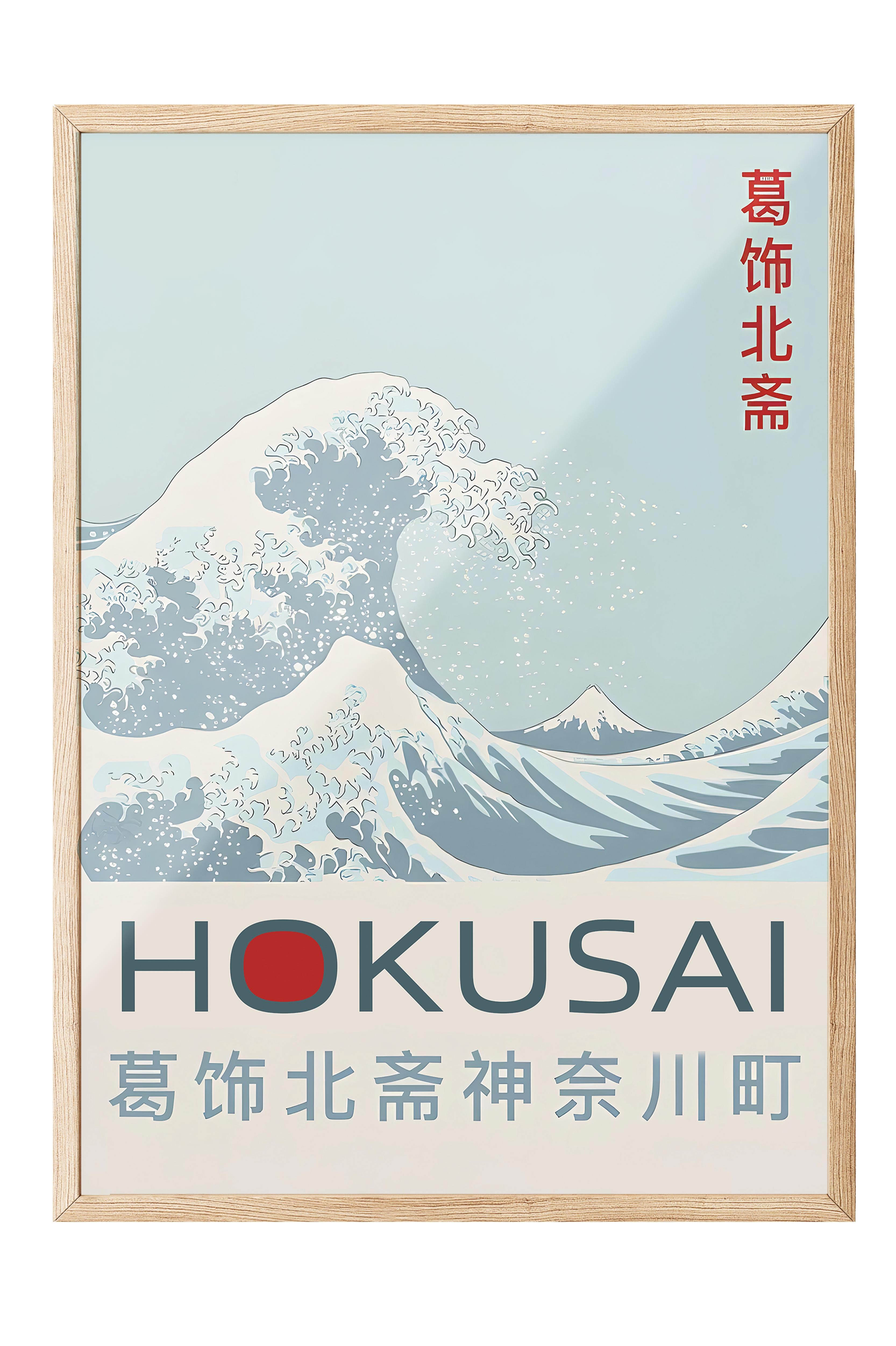 Ahşap Çerçeveli Tablo, Hokusai - The Great Wave Off Kanagawa Comfort Serisi NO:108710