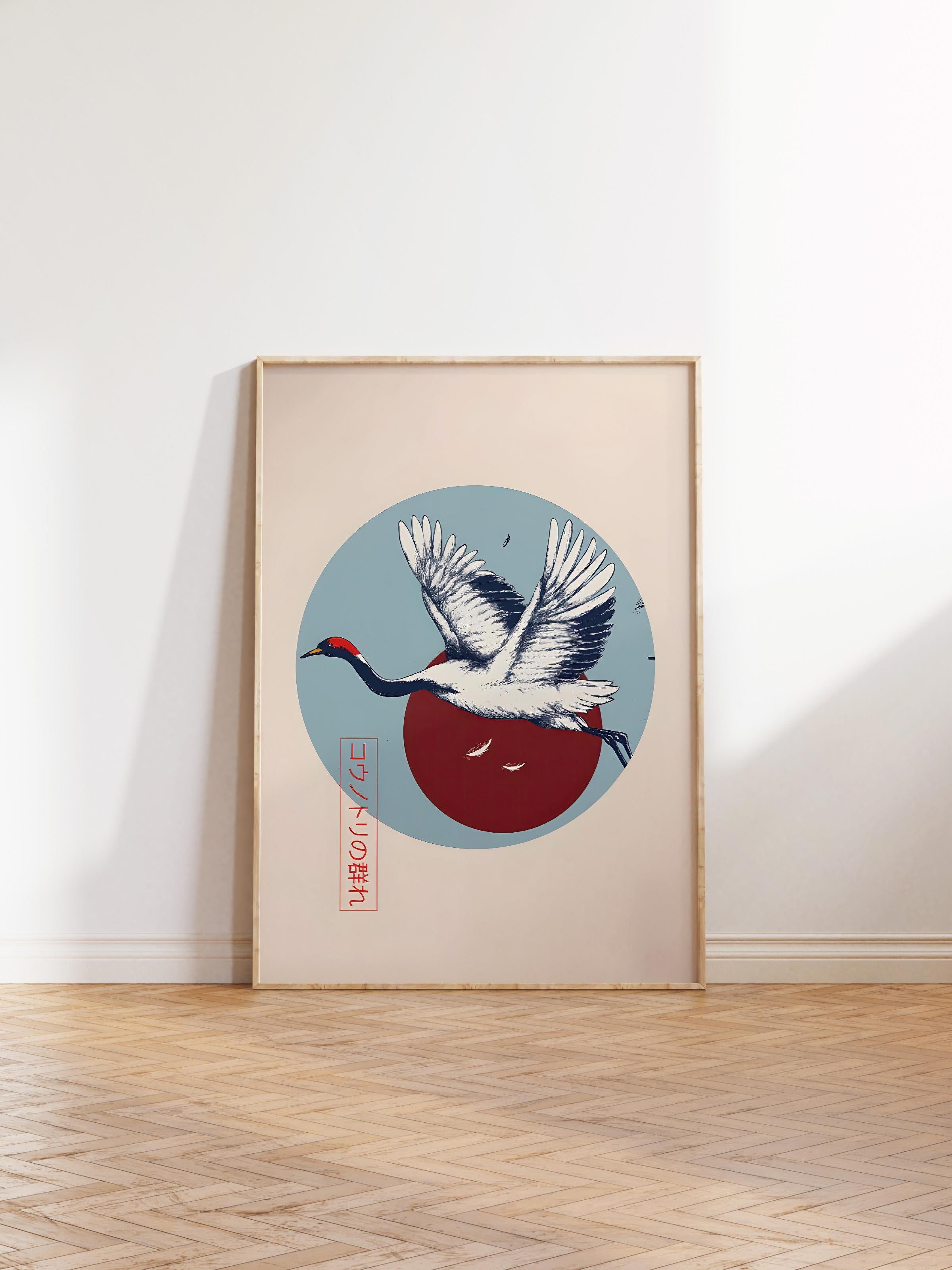 Ahşap Çerçeveli Tablo, Poster ve Çerçeve Seti, Japanese Crane Flying Comfort Serisi NO:108699