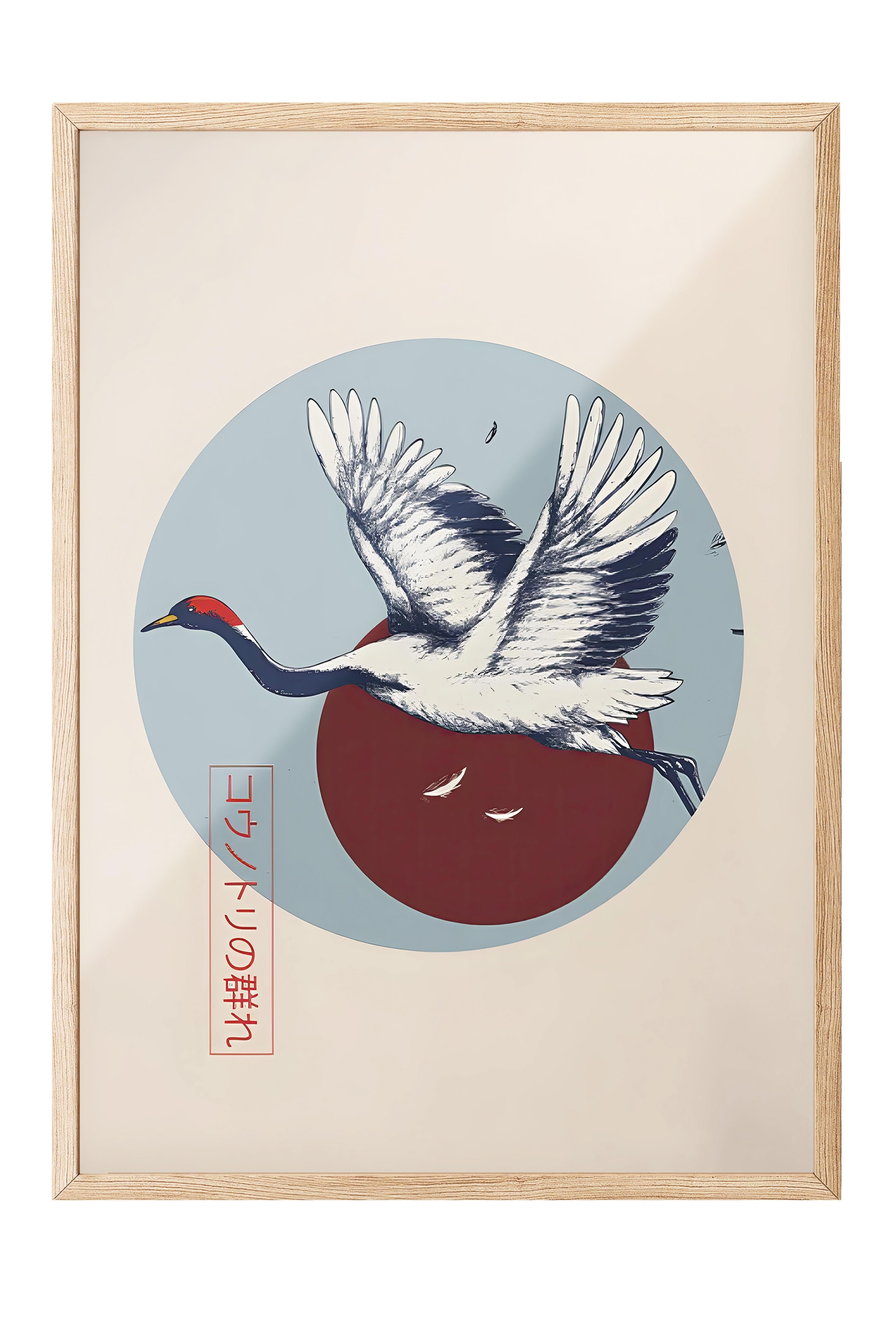 Ahşap Çerçeveli Tablo, Poster ve Çerçeve Seti, Japanese Crane Flying Comfort Serisi NO:108699