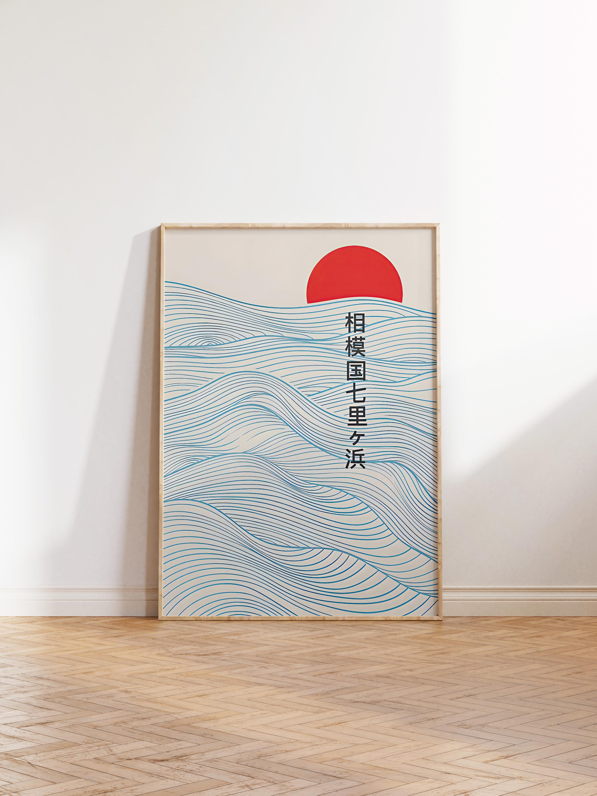 Ahşap Çerçeveli Tablo, Poster ve Çerçeve Seti, Japanese Red Sun Comfort Serisi NO:108708