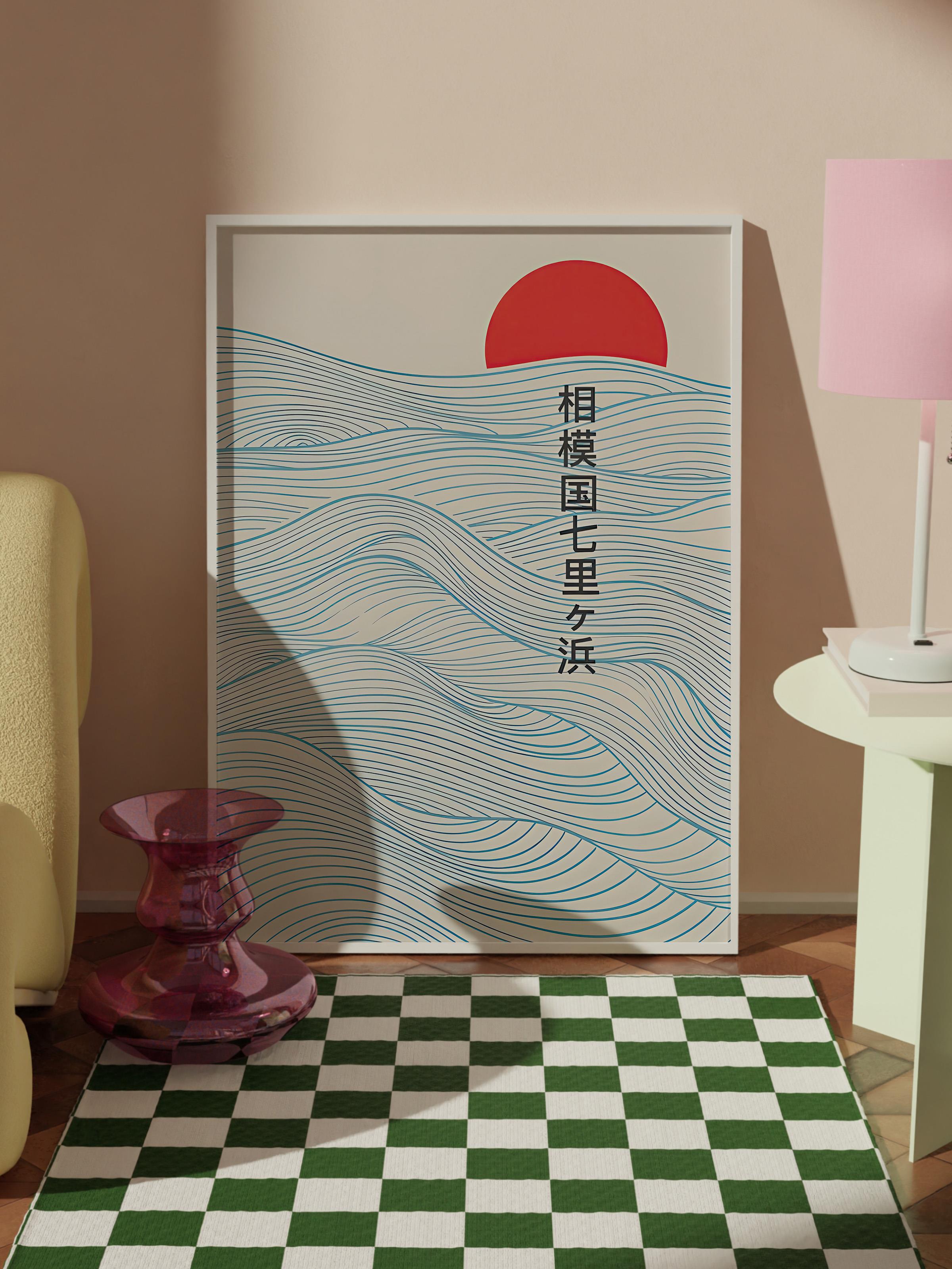 Beyaz Çerçeveli Tablo, Poster ve Çerçeve Seti, Duvar Tablosu, Japanese Red Sun Comfort Serisi NO:108708