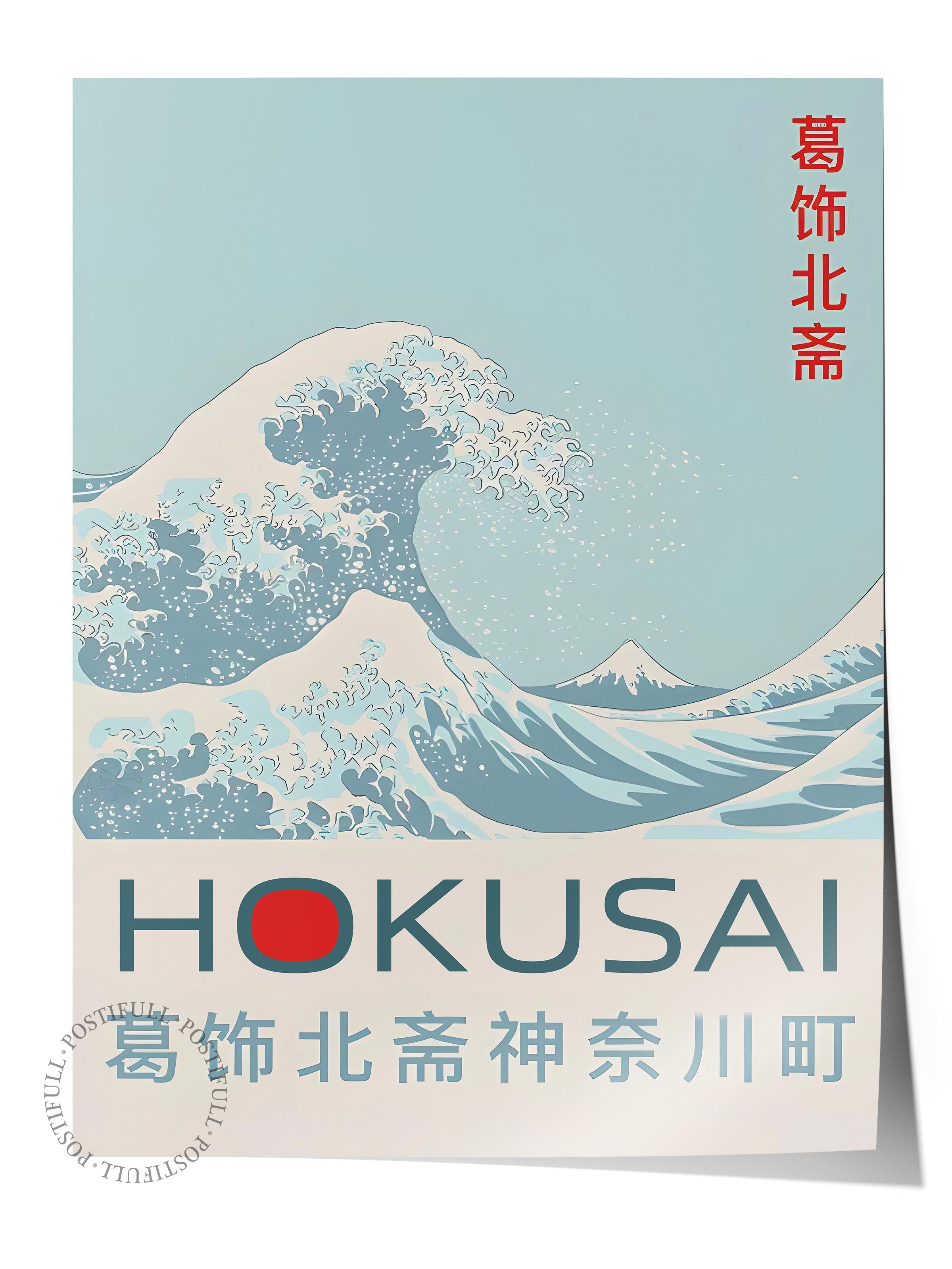 Çerçevesiz Poster, Comfort Serisi, Hokusai - The Great Wave Off Kanagawa Poster, NO:108710