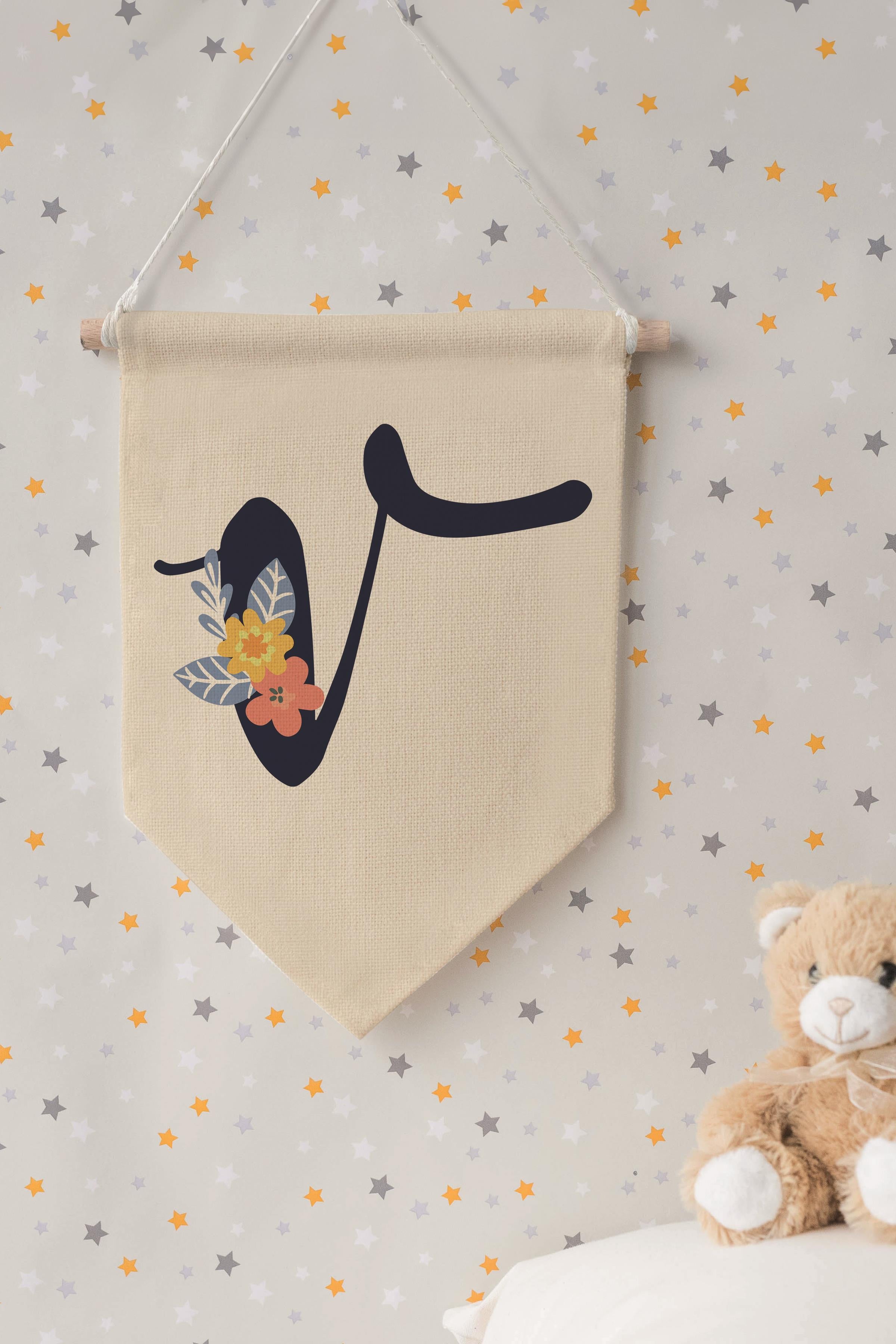 Çocuk Odası Dekor, Duvar Süsü, Ahşap Bebek Odası Dekor, Canvas Flama, Lacivert Çiçekli V Harfi