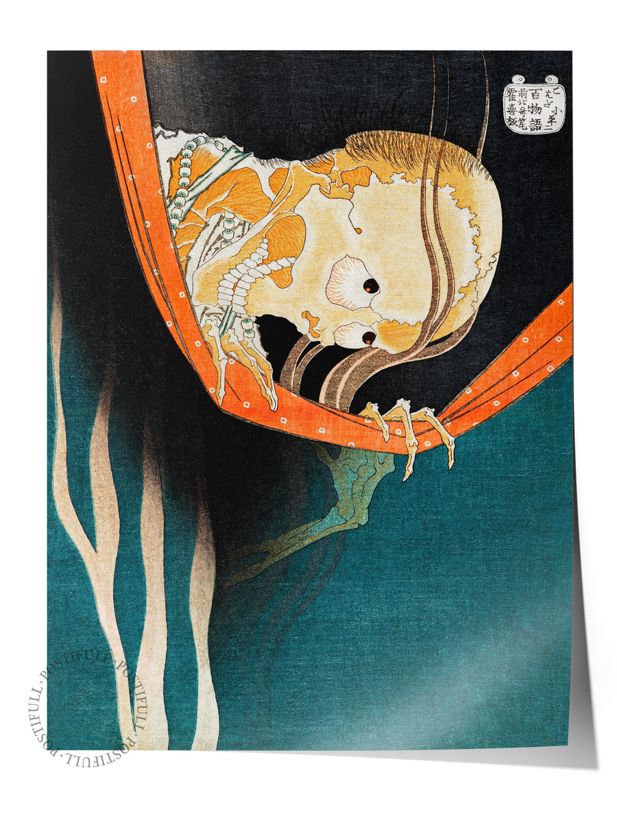 Hokusai Katsushika Poster No:32 Modern Sanat Poster - Sanat Dekor Serisi - Duvar Tablosu, HD Baskı