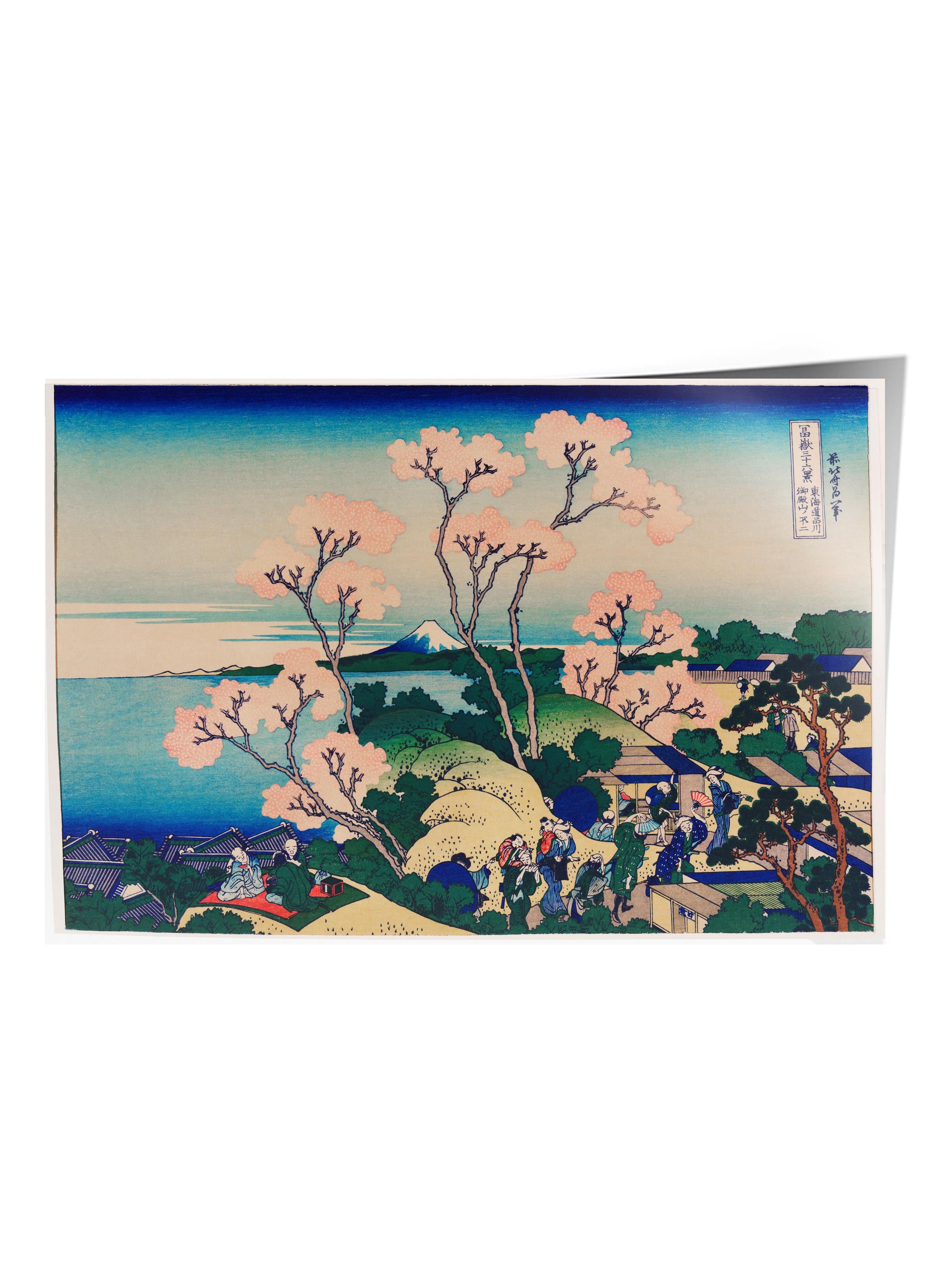 Hokusai Katsushika Poster No:44 Modern Sanat Poster - Sanat Dekor Serisi - Duvar Tablosu, HD Baskı