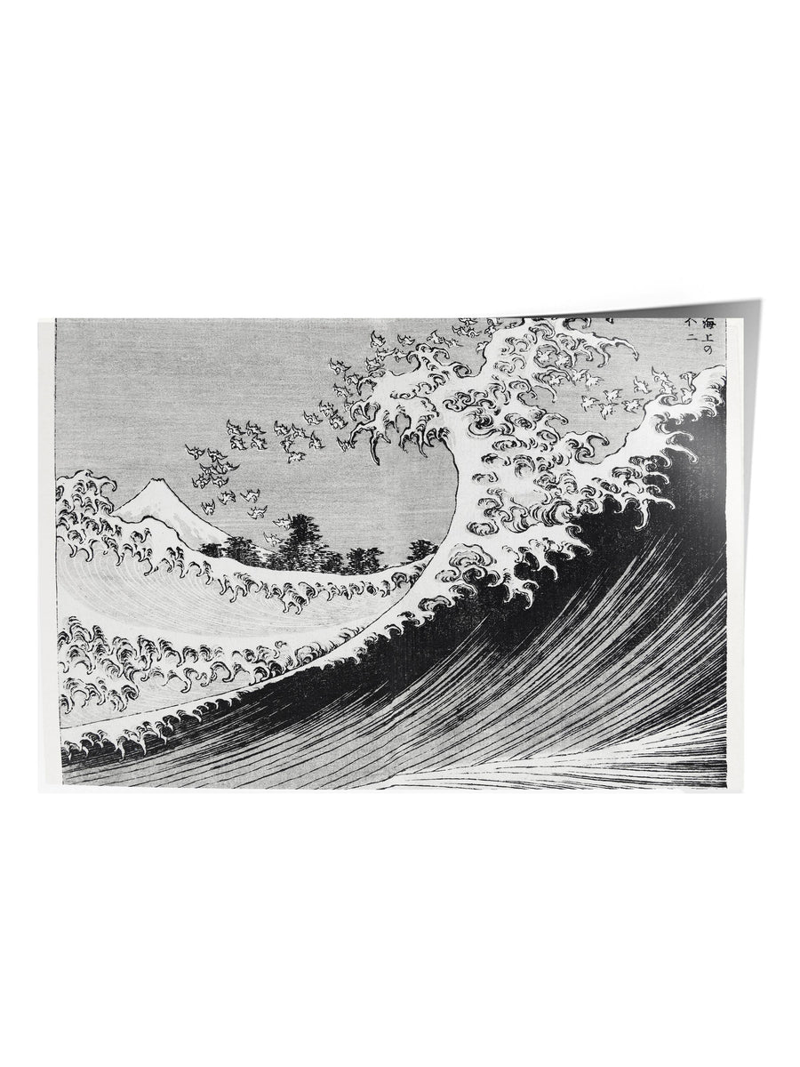 Hokusai Katsushika Poster No:53 Modern Sanat Poster - Sanat Dekor Serisi - Duvar Tablosu, HD Baskı