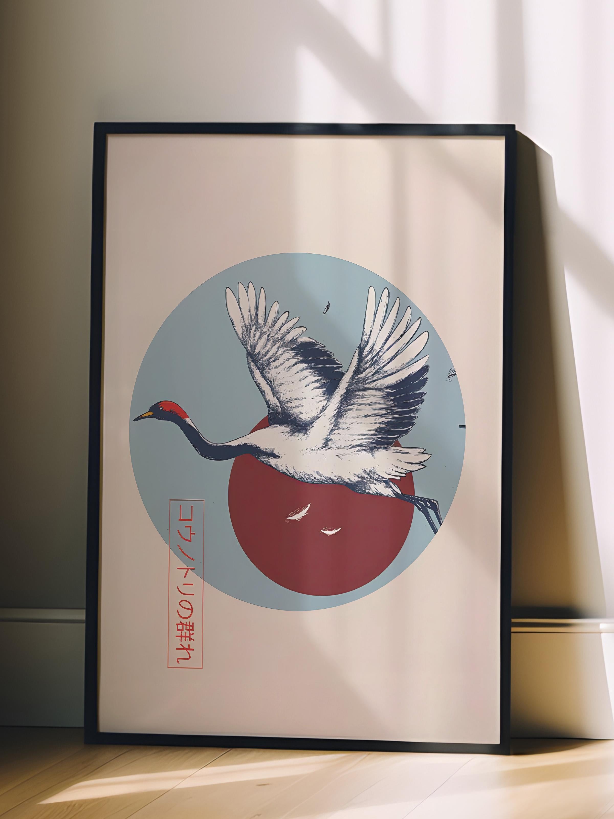 Siyah Çerçeveli Tablo, Poster ve Çerçeve Seti, Japanese Crane Flying Comfort Serisi NO:108699