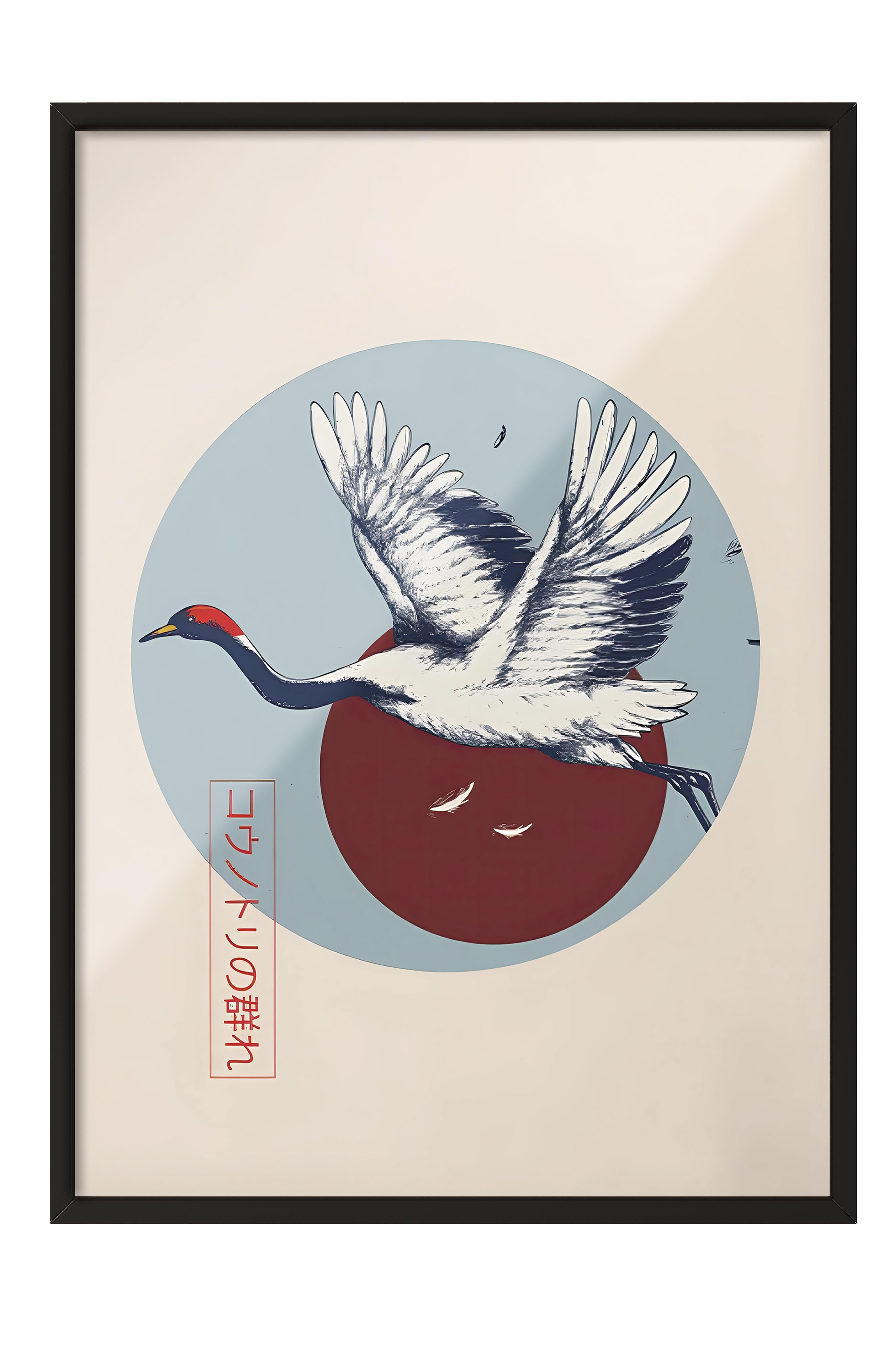 Siyah Çerçeveli Tablo, Poster ve Çerçeve Seti, Japanese Crane Flying Comfort Serisi NO:108699