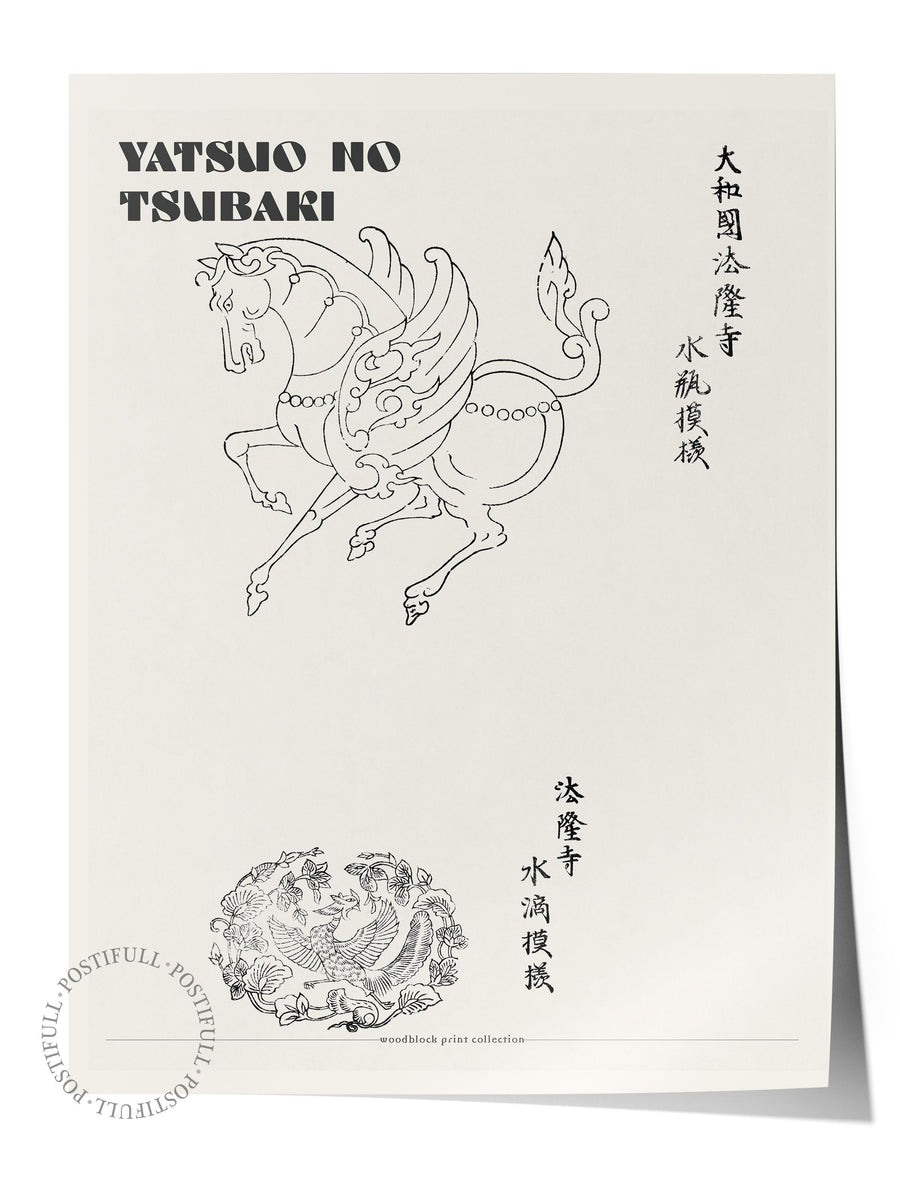 YATSUI NO TSUBAKI Modern Sanat Çerçevesiz Poster