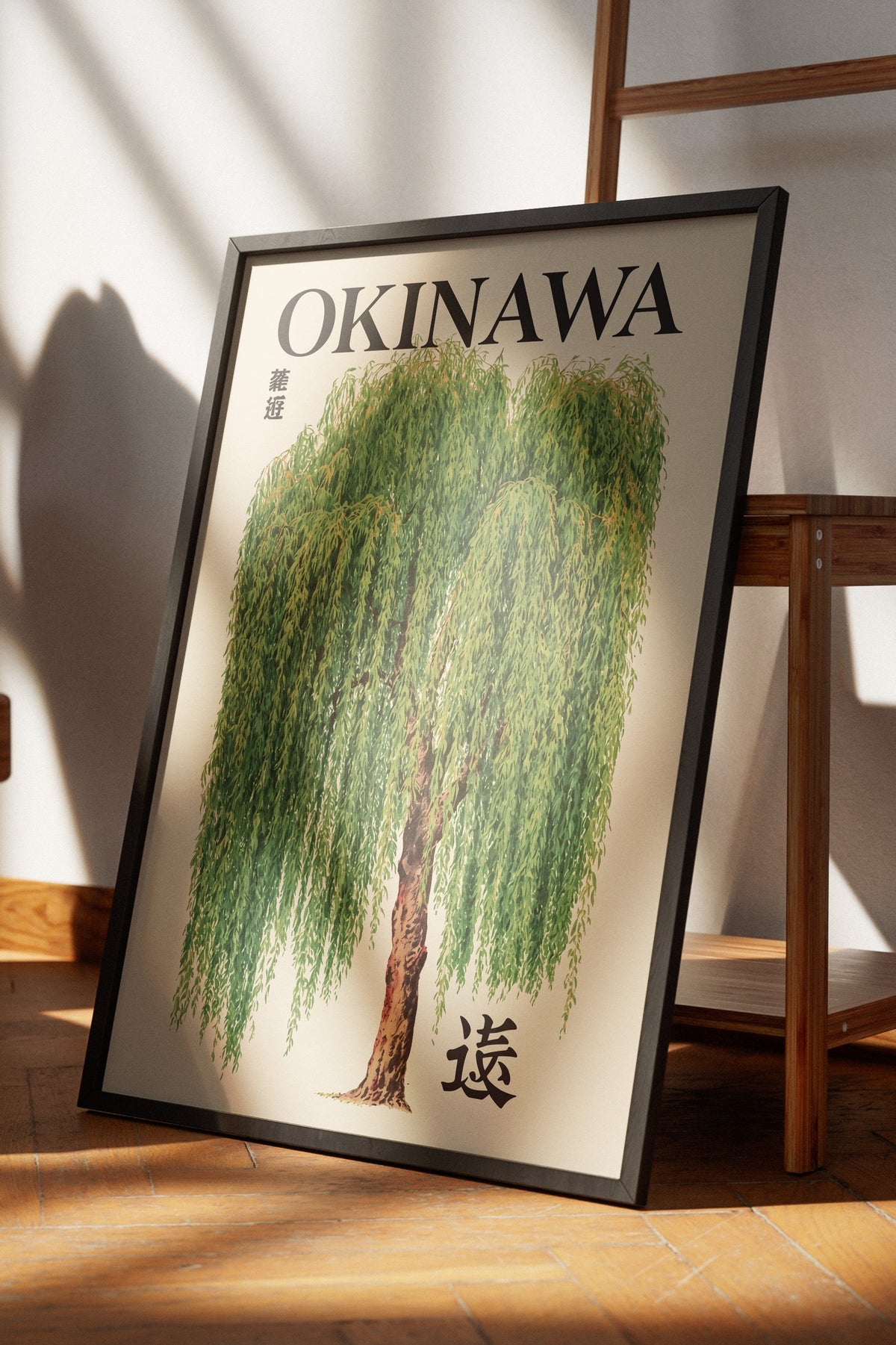 OKINAWA Poster – Siyah Çerçeveli Tablo