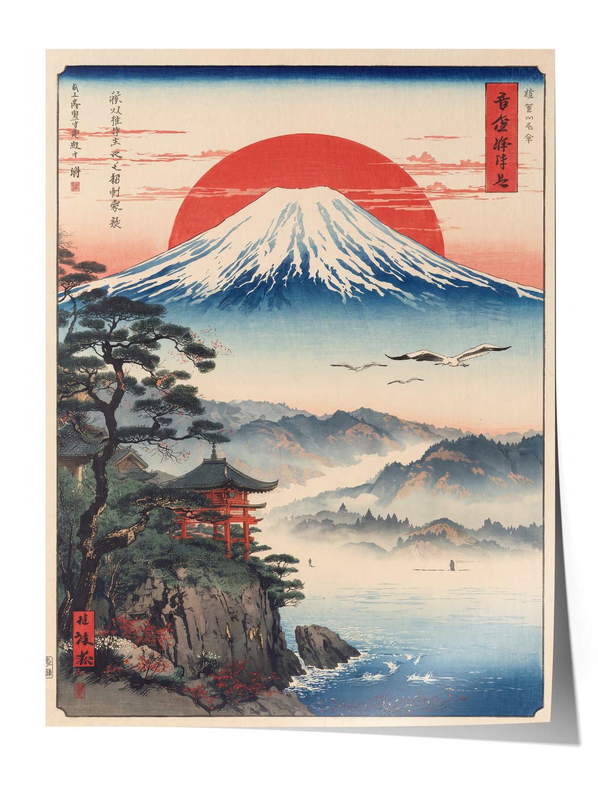 Mount Fuji ve Kırmızı Güneş Çerçevesiz Poster