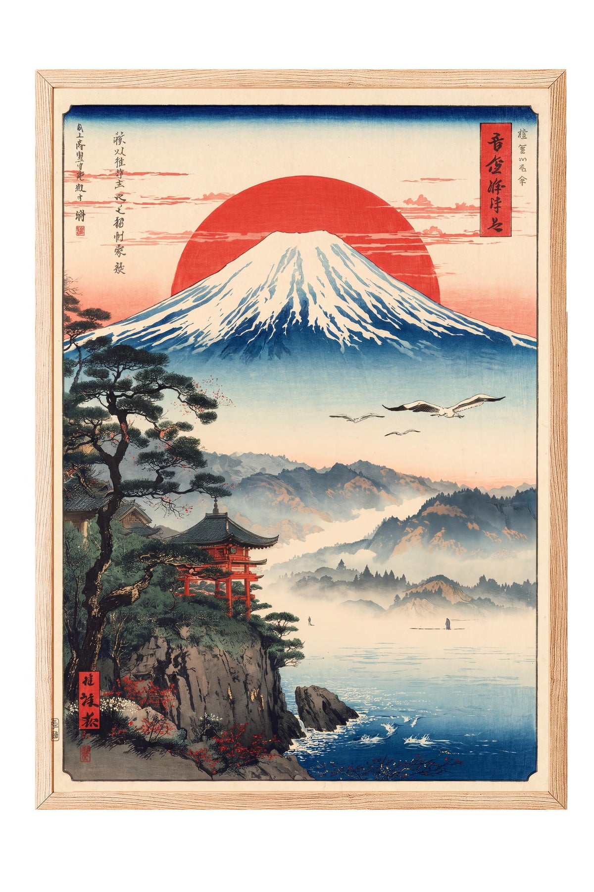 Mount Fuji ve Kırmızı Güneş Poster – Ahşap Çerçeveli Tablo