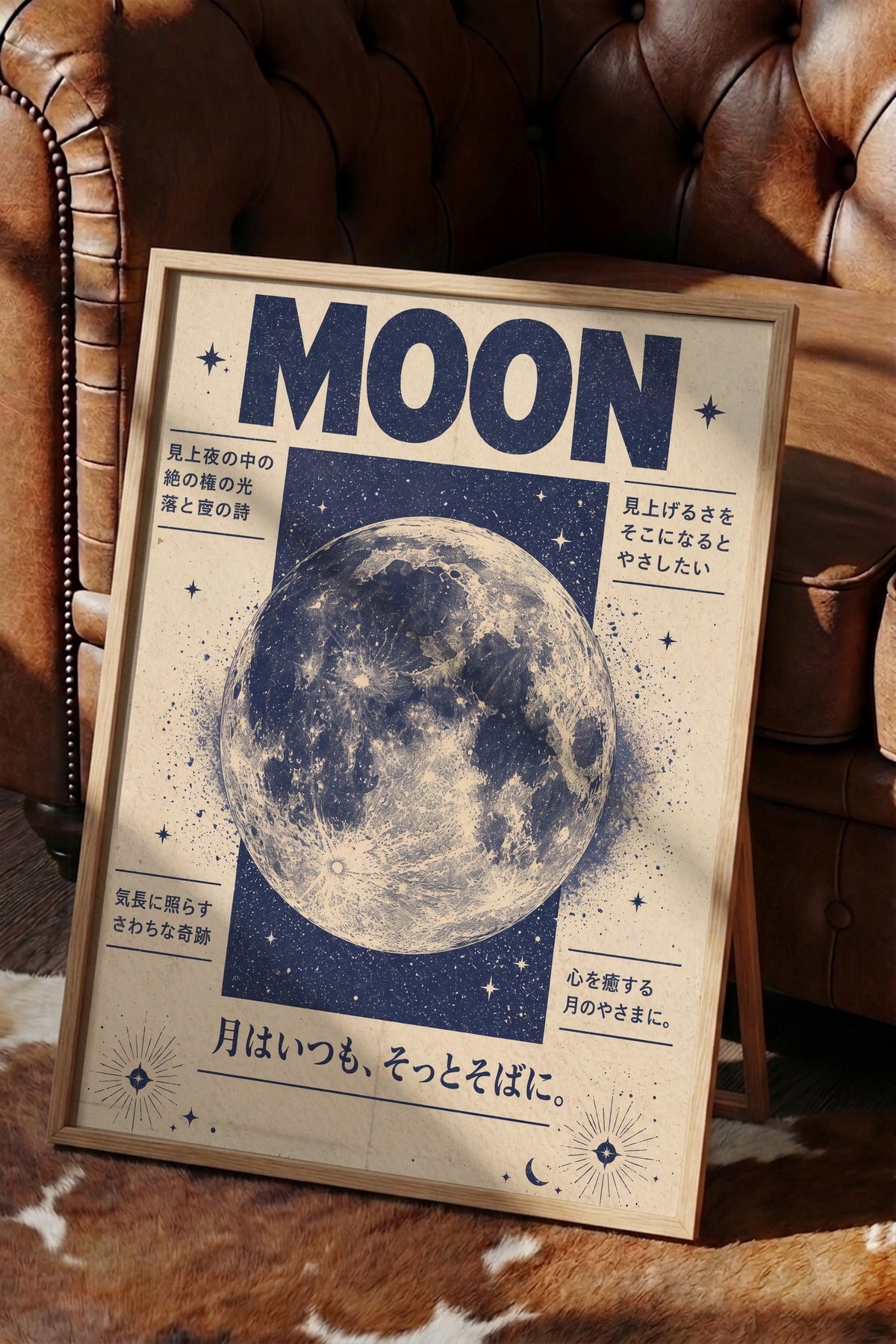 MOON Poster – Ahşap Çerçeveli Tablo