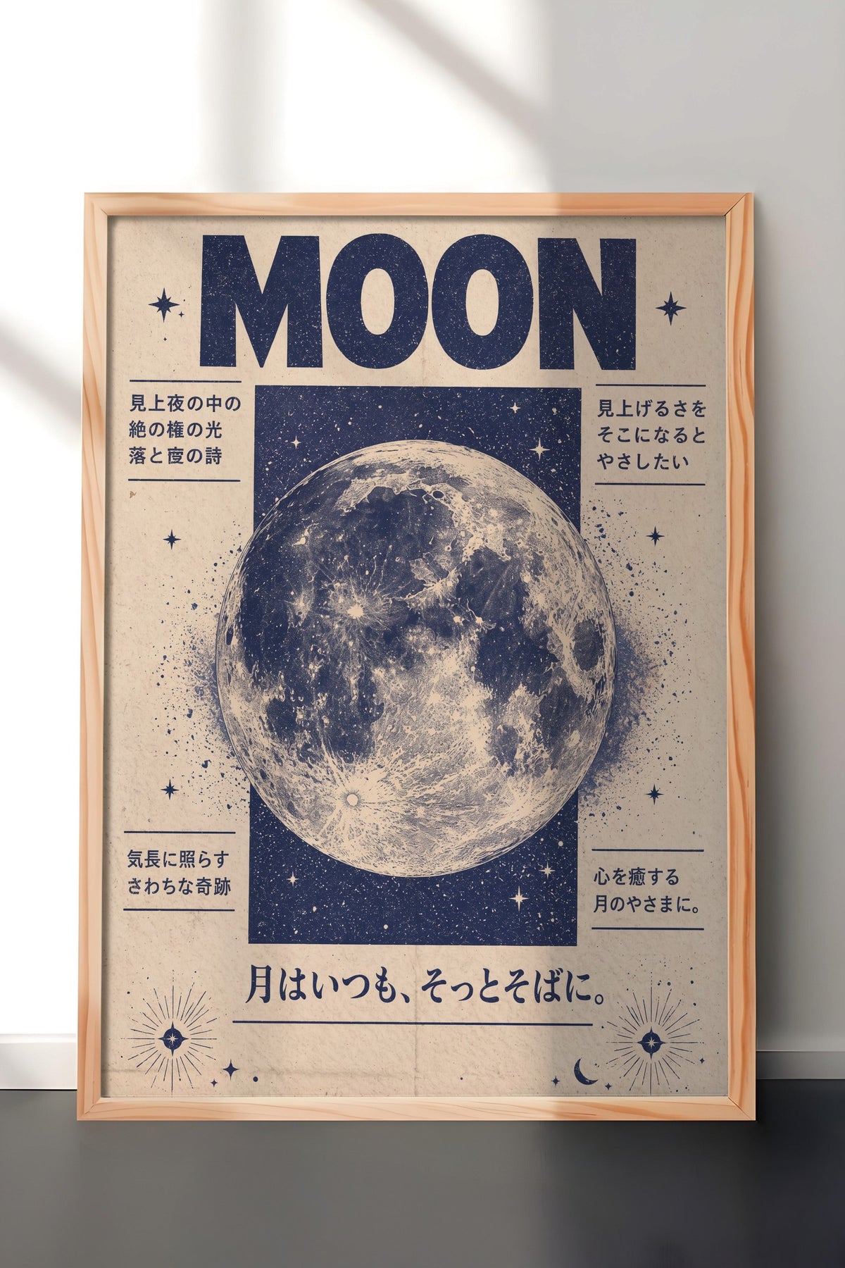 MOON Poster – Ahşap Çerçeveli Tablo