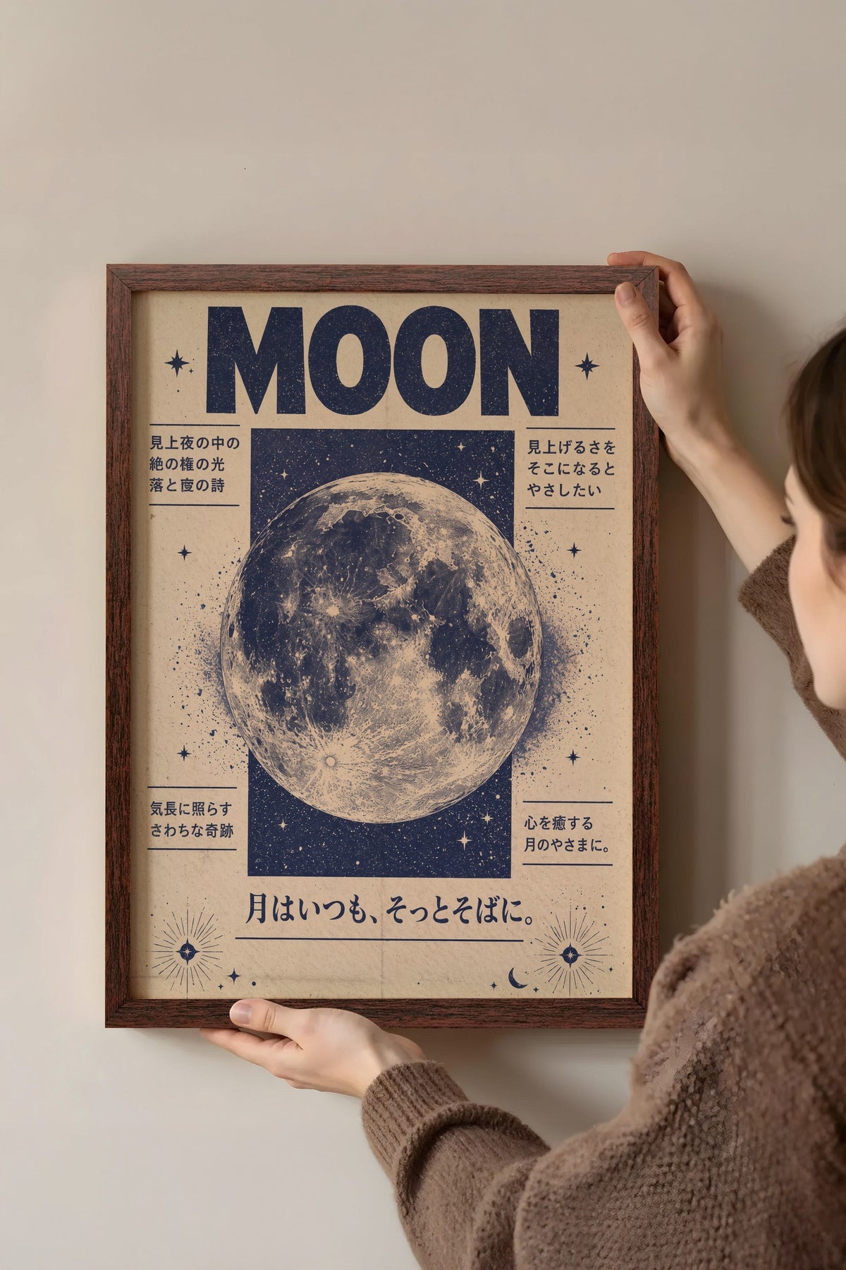 MOON Poster – Kahverengi Çerçeveli Tablo