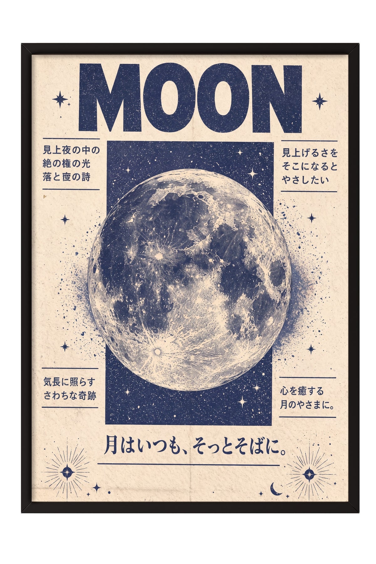 MOON Poster – Siyah Çerçeveli Tablo