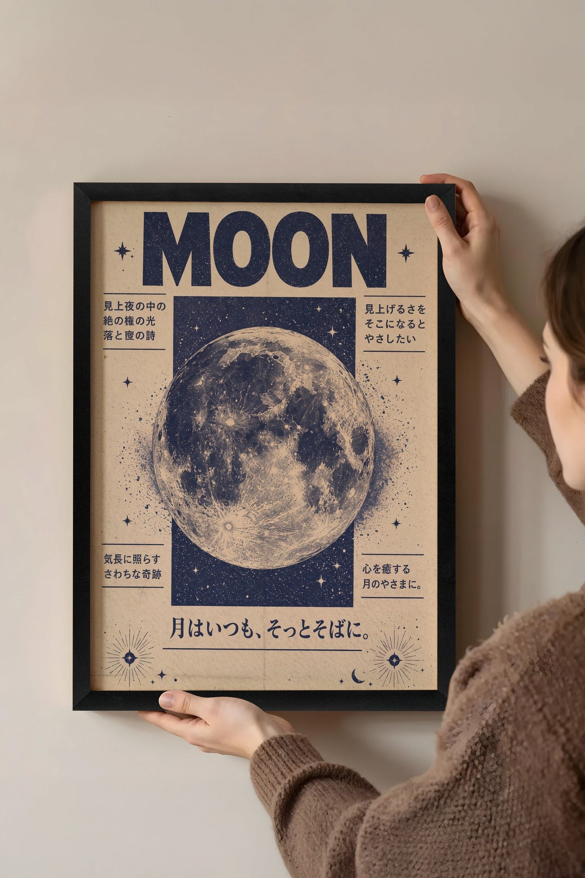 MOON Poster – Siyah Çerçeveli Tablo