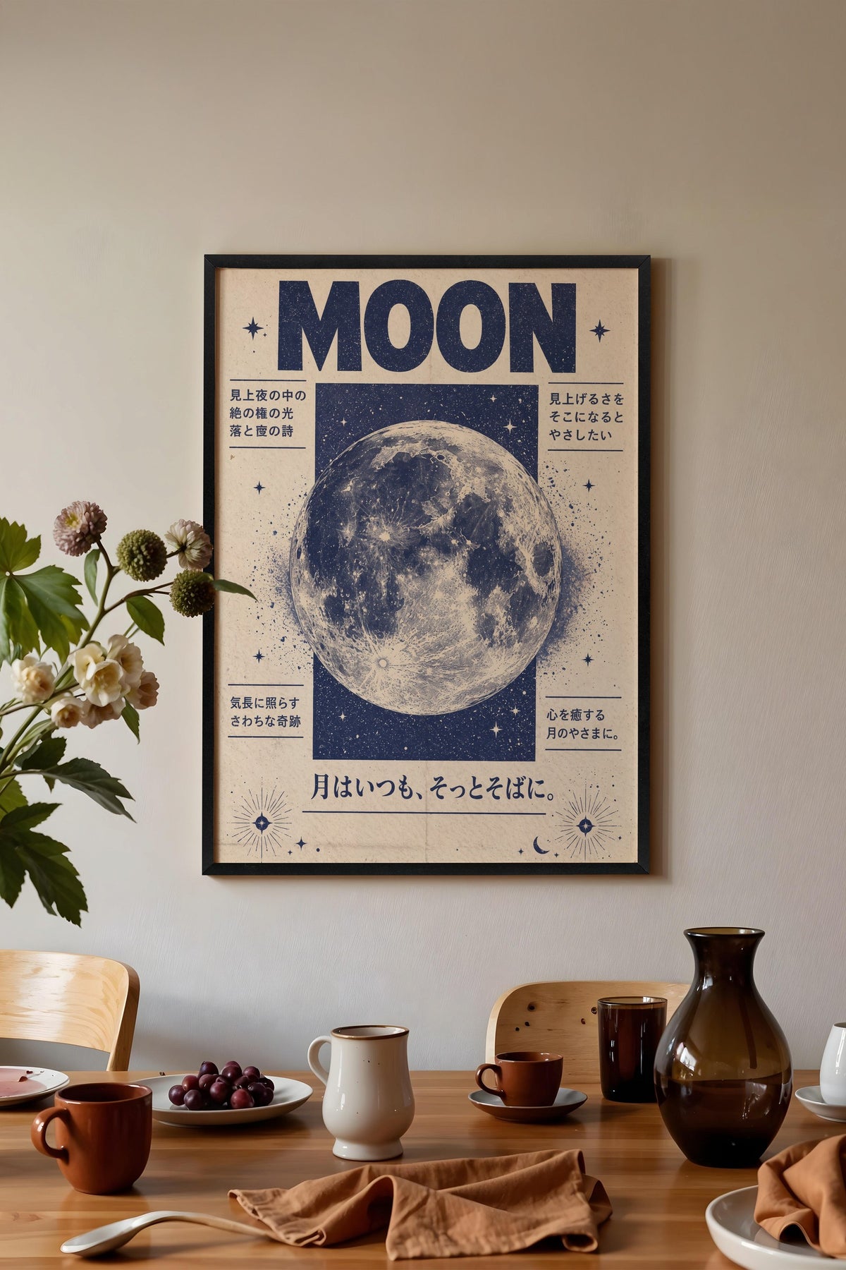 MOON Poster – Siyah Çerçeveli Tablo