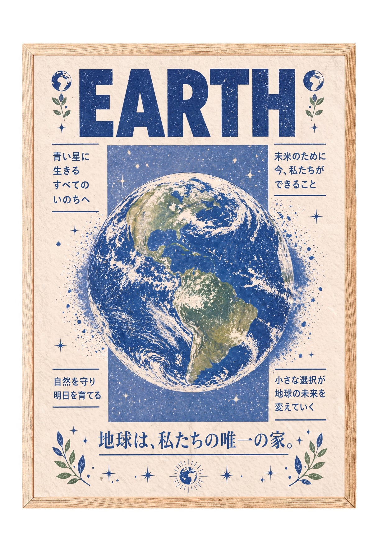 EARTH Poster – Ahşap Çerçeveli Tablo