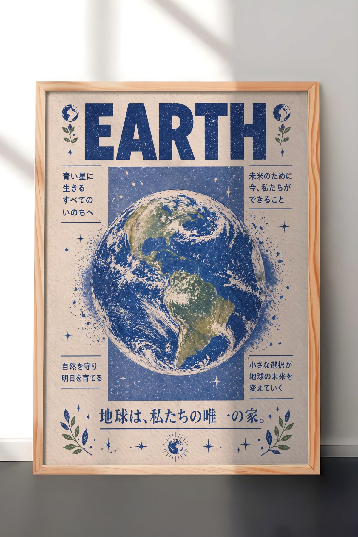 EARTH Poster – Ahşap Çerçeveli Tablo