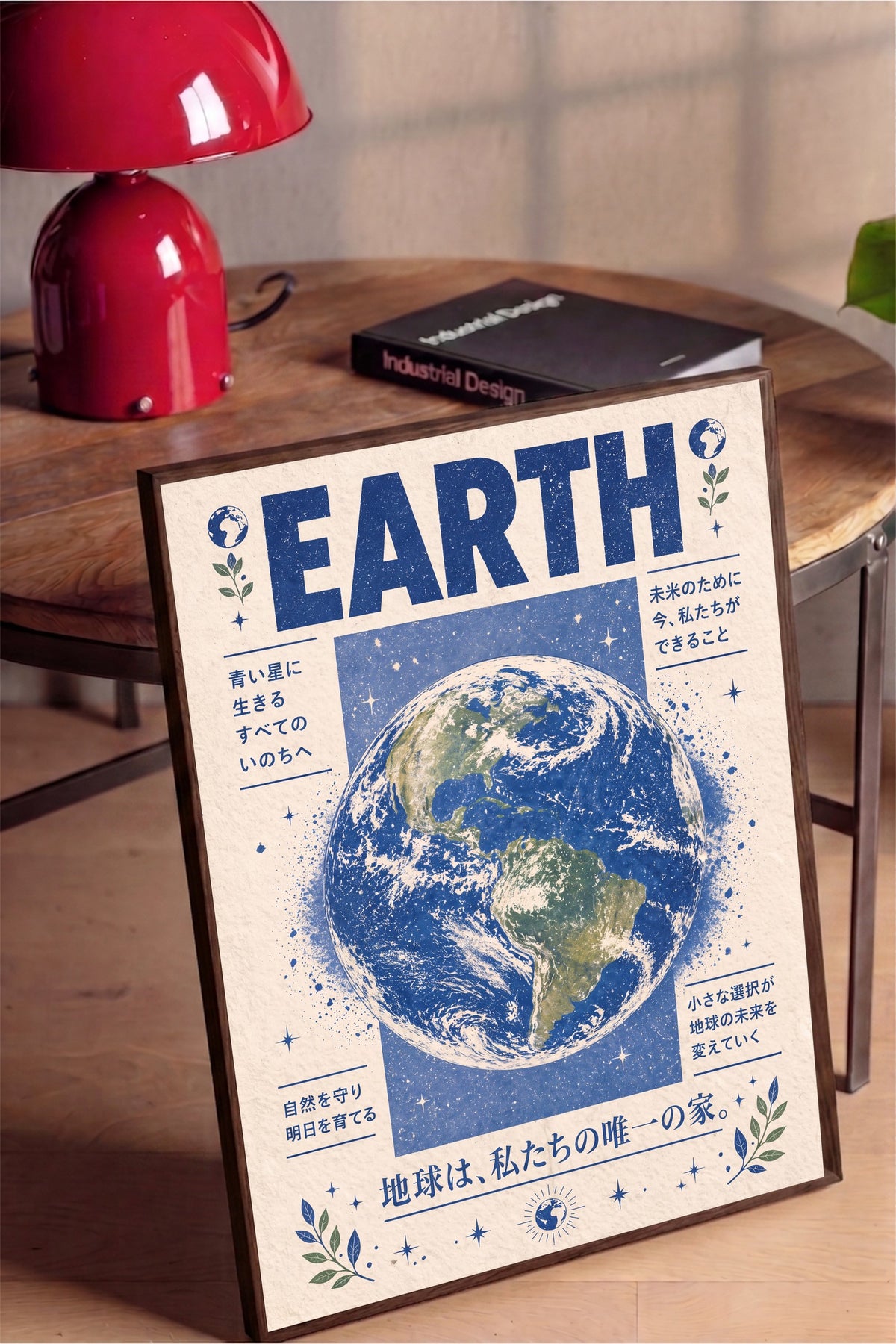 EARTH Poster – Kahverengi Çerçeveli Tablo