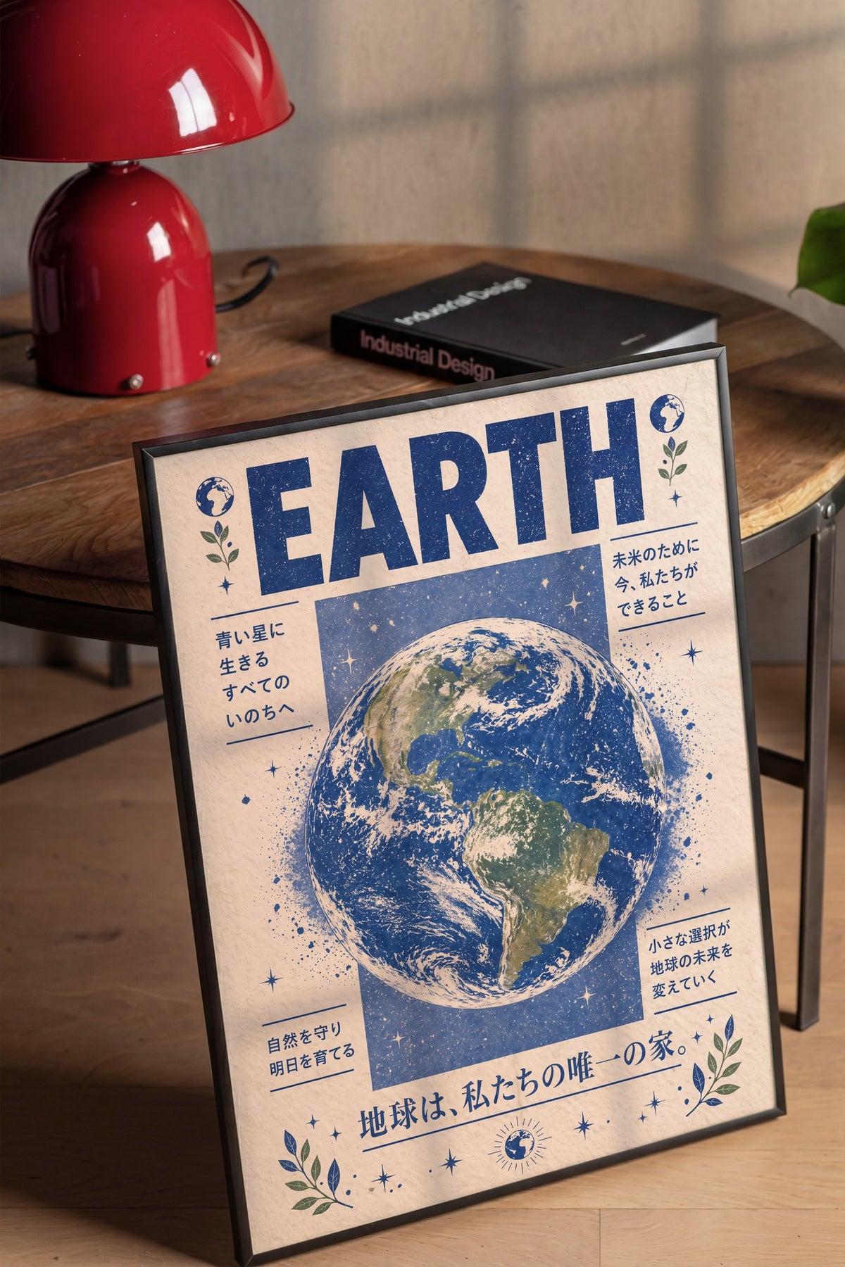 EARTH Poster – Siyah Çerçeveli Tablo