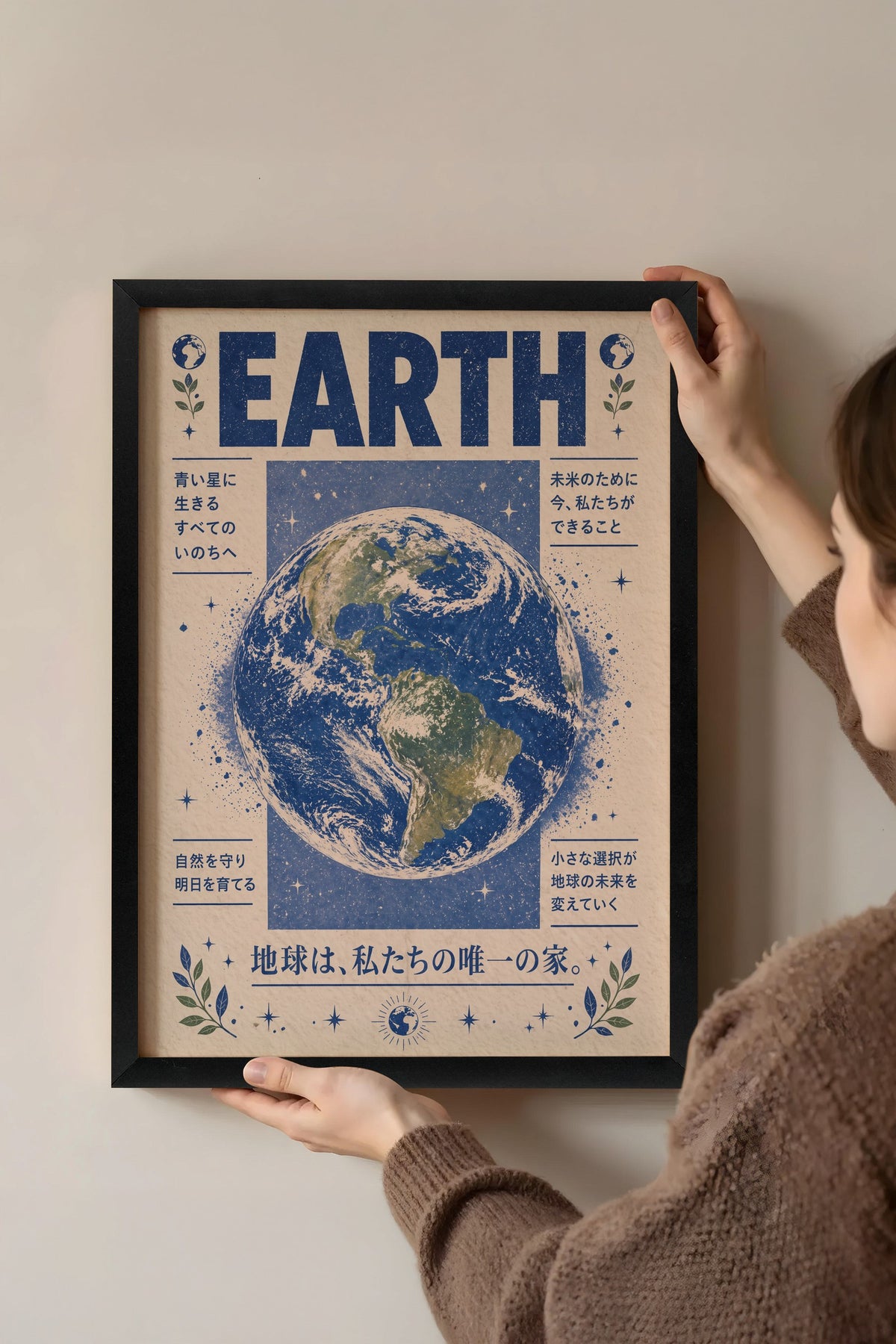 EARTH Poster – Siyah Çerçeveli Tablo