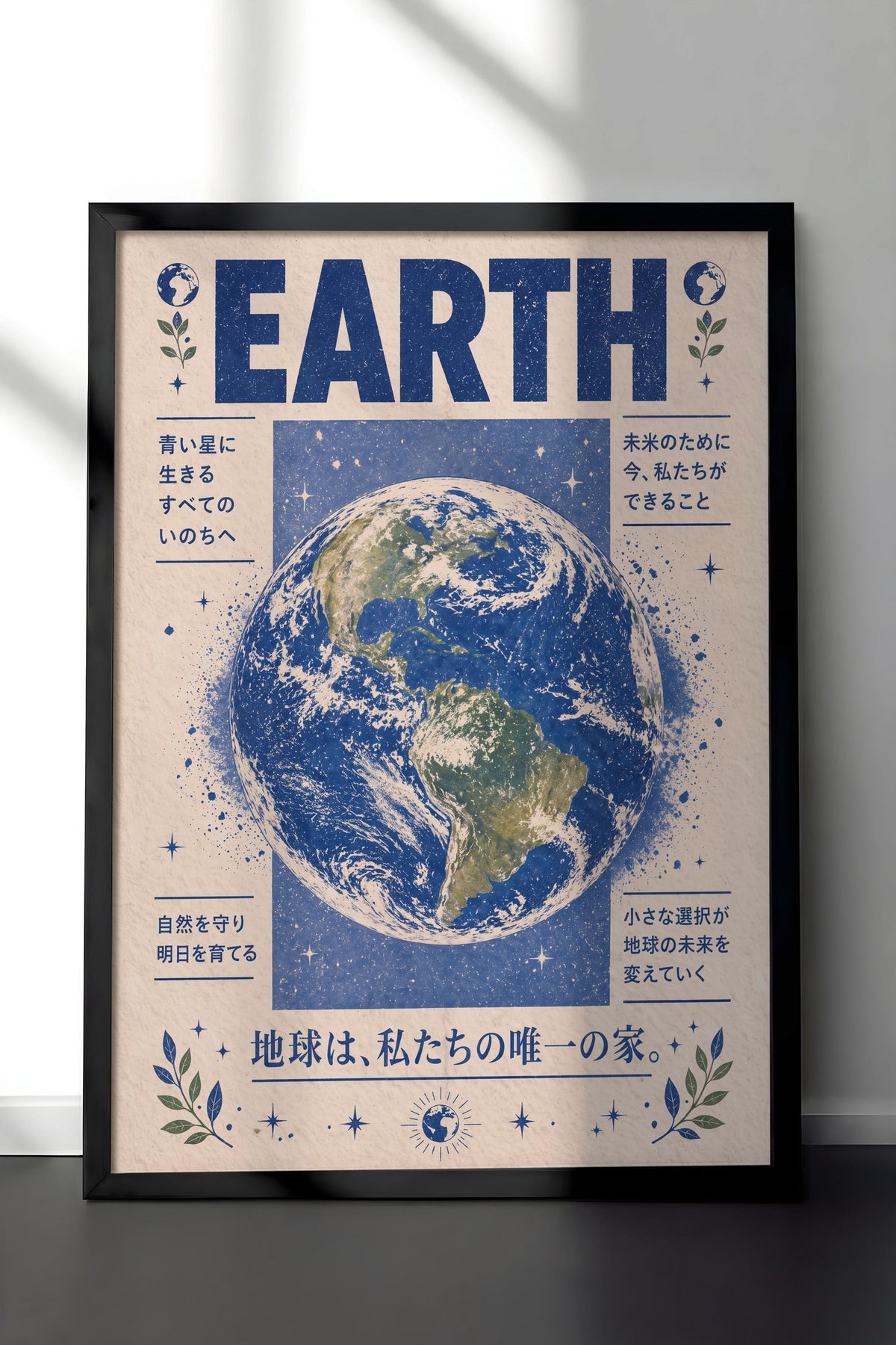EARTH Poster – Siyah Çerçeveli Tablo