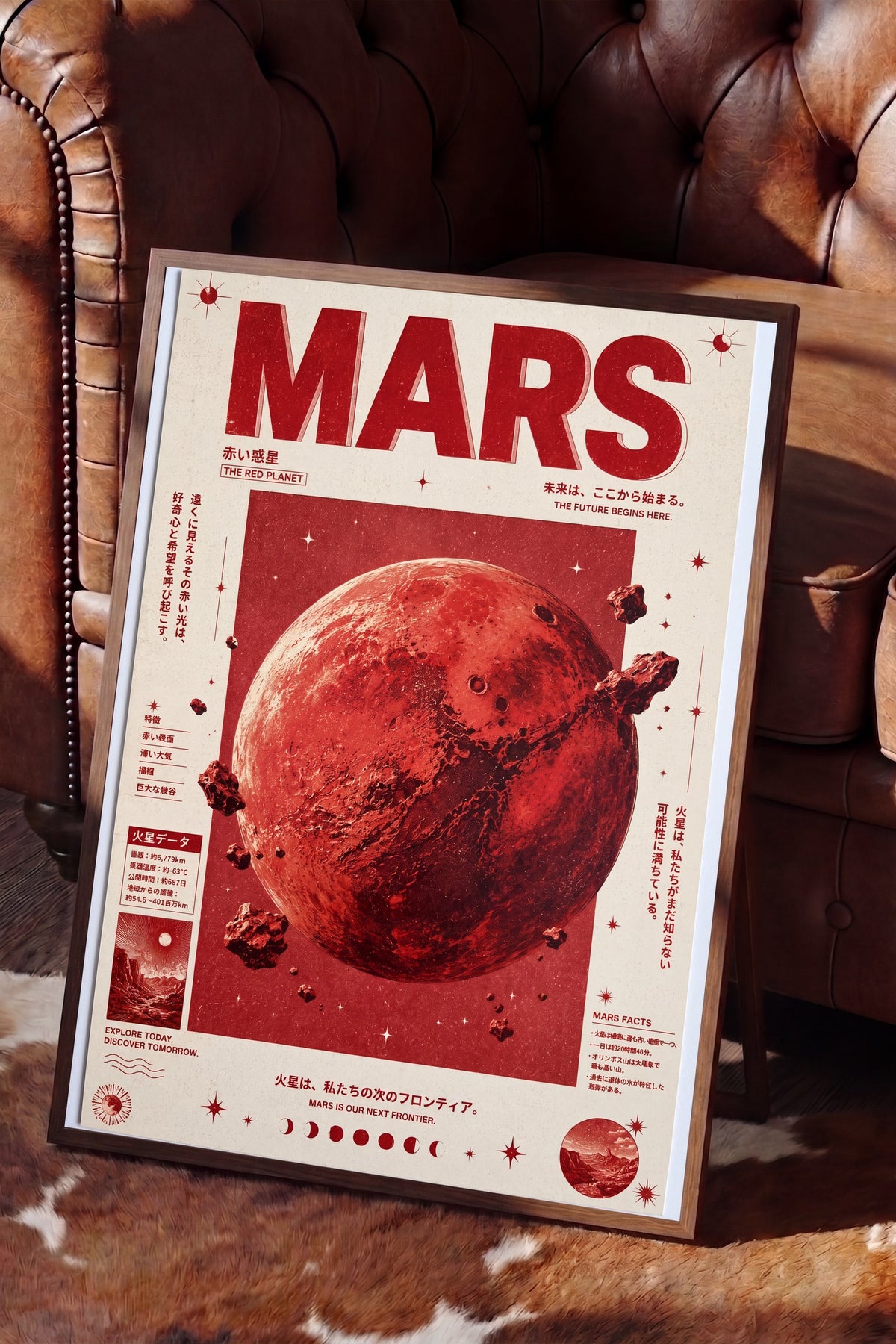 MARS Poster – Kahverengi Çerçeveli Tablo