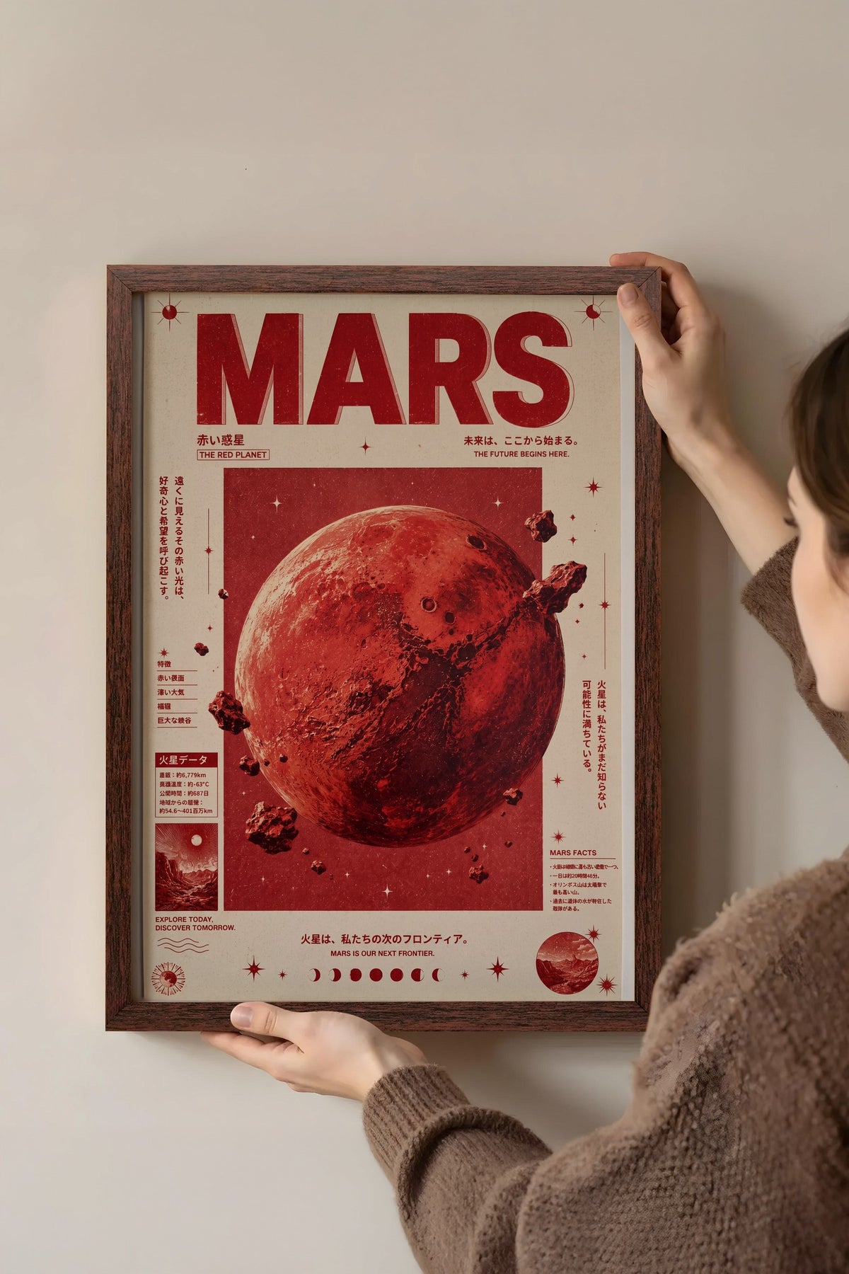 MARS Poster – Kahverengi Çerçeveli Tablo