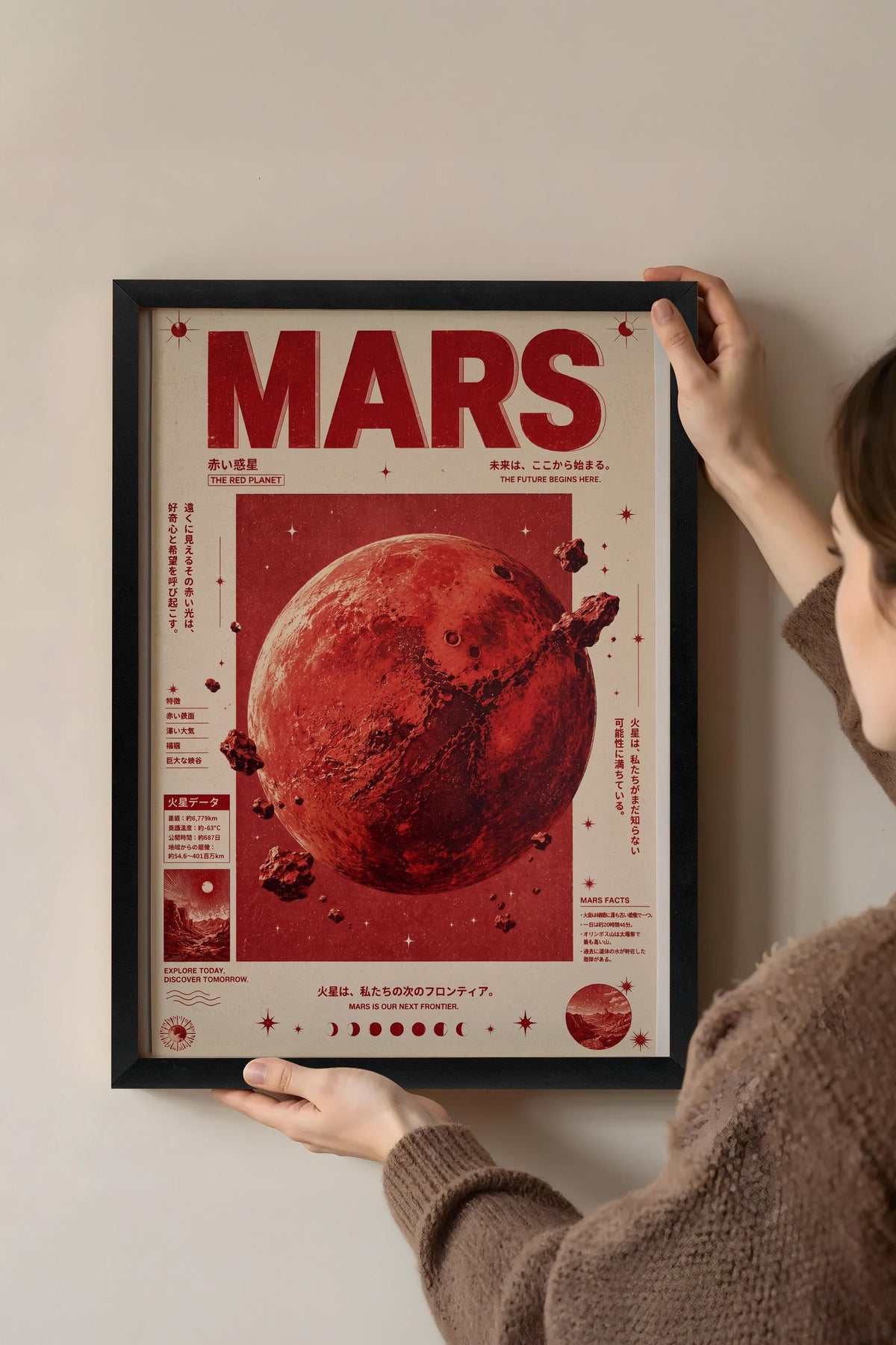 MARS Poster – Siyah Çerçeveli Tablo