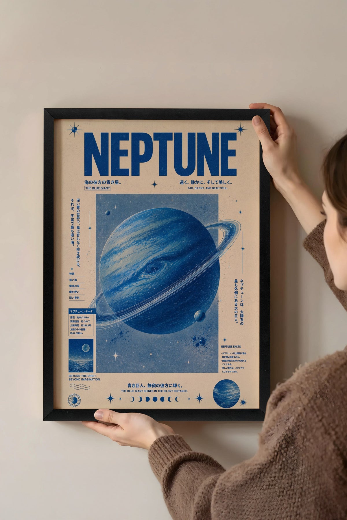 Neptune Poster – Siyah Çerçeveli Tablo