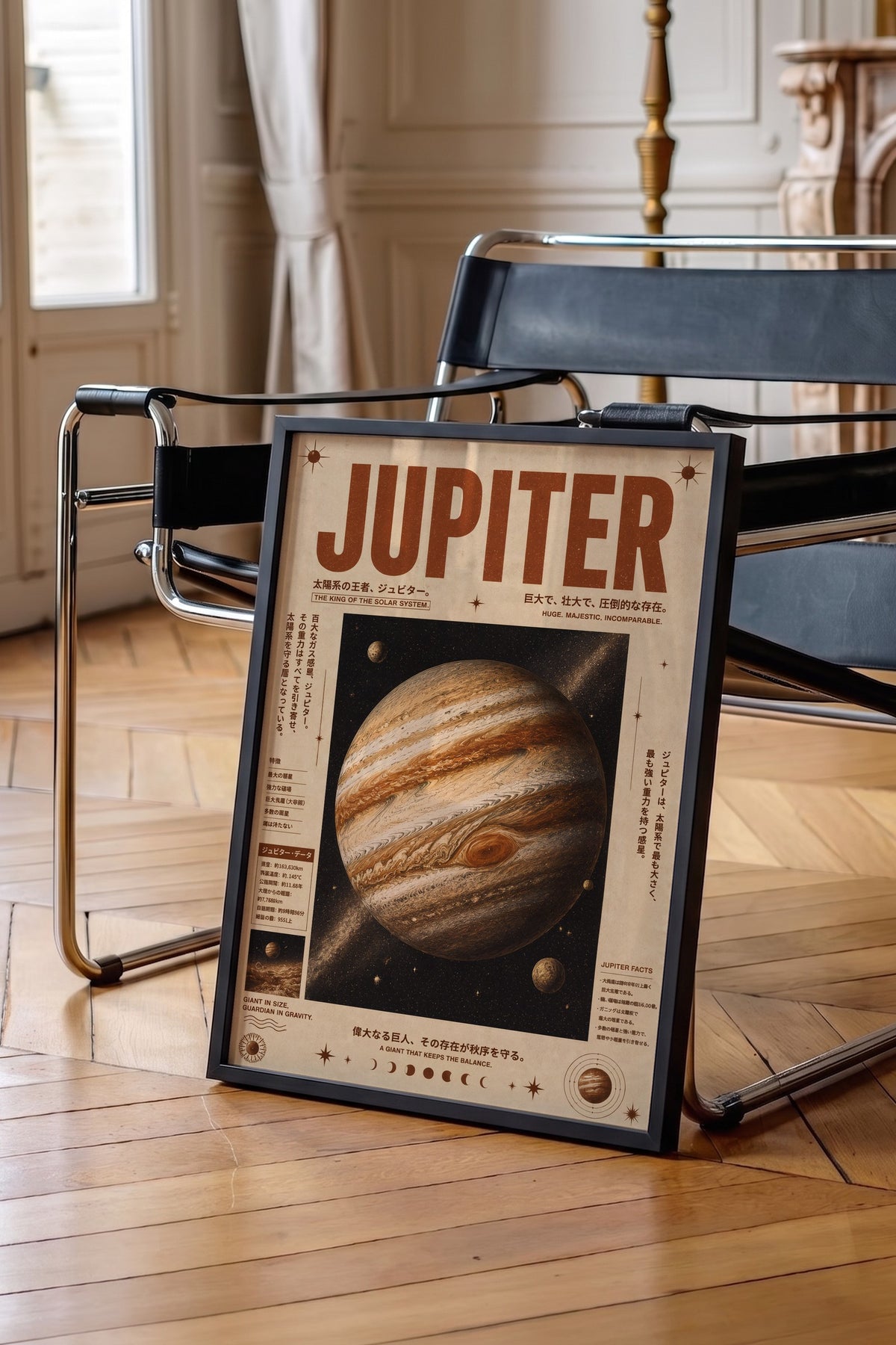 JUPITER Poster – Siyah Çerçeveli Tablo