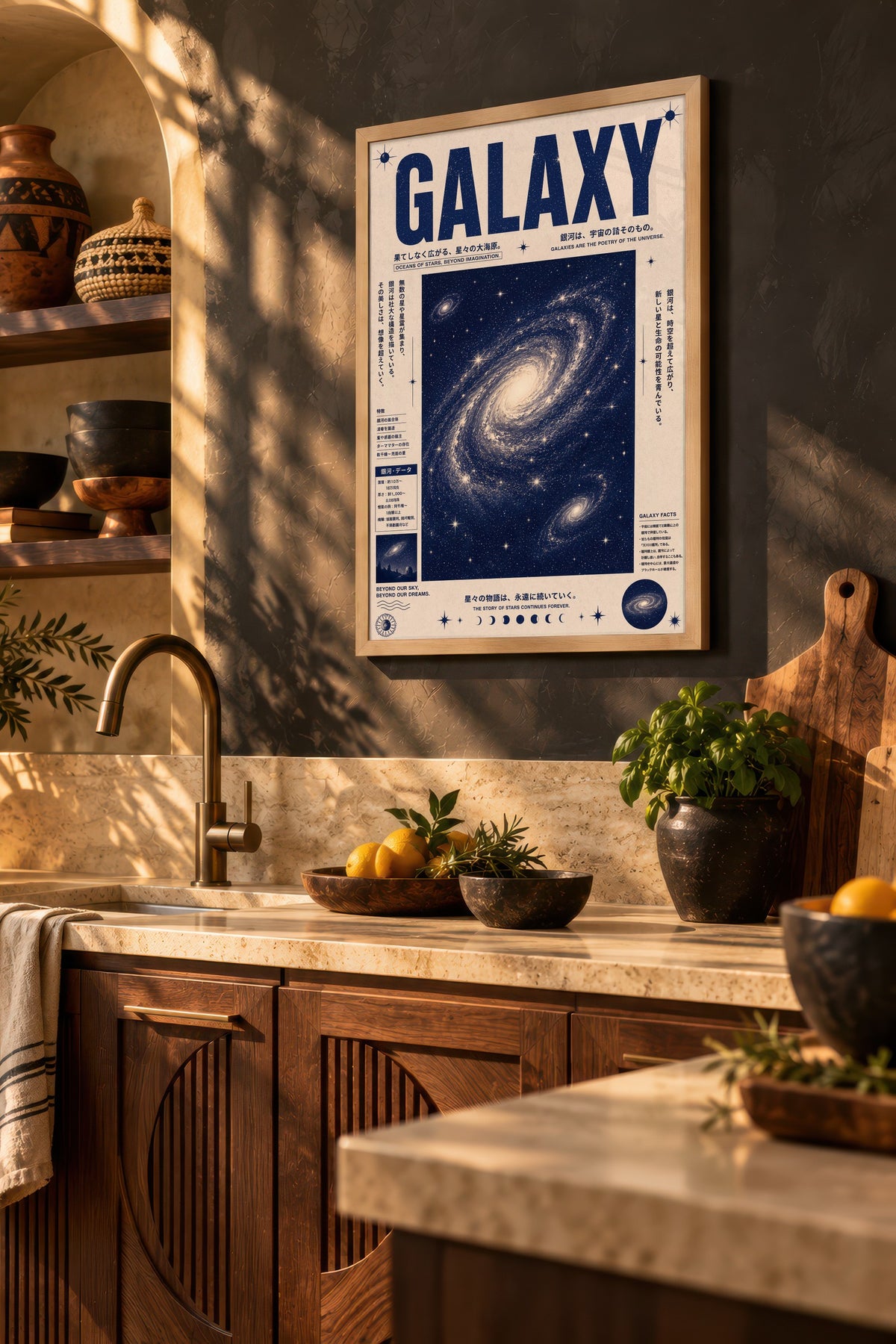 GALAXY Poster – Ahşap Çerçeveli Tablo
