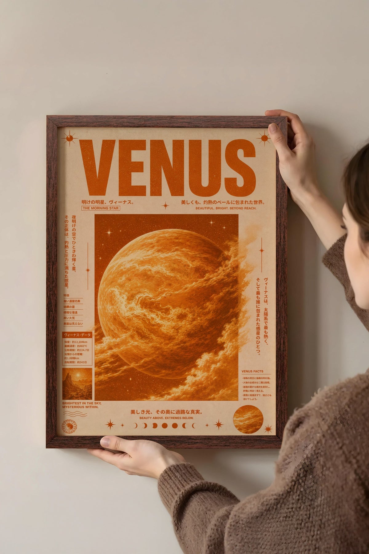 VENUS Poster – Kahverengi Çerçeveli Tablo