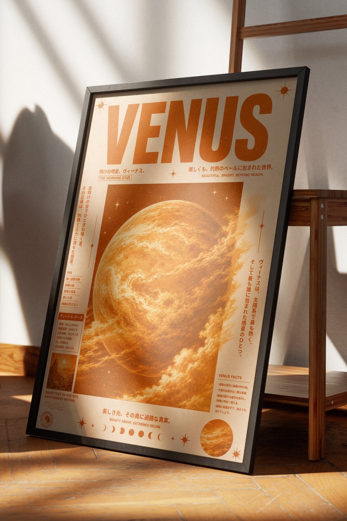 VENUS Poster – Siyah Çerçeveli Tablo