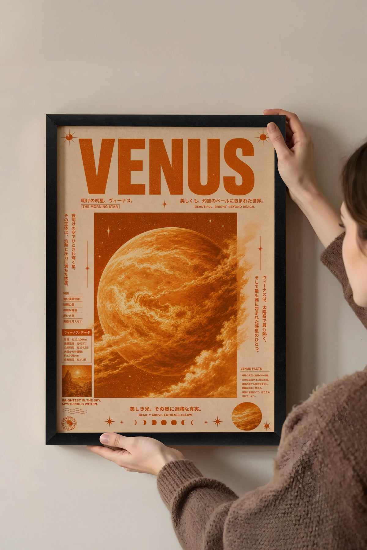 VENUS Poster – Siyah Çerçeveli Tablo