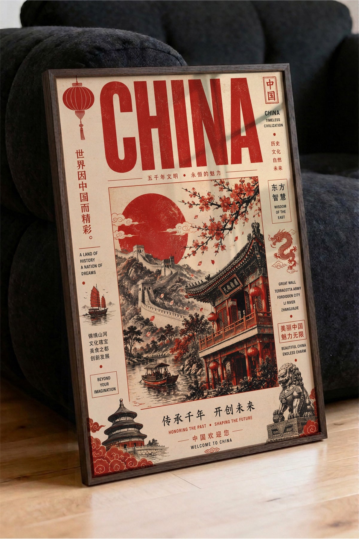 China Poster – Kahverengi Çerçeveli Tablo