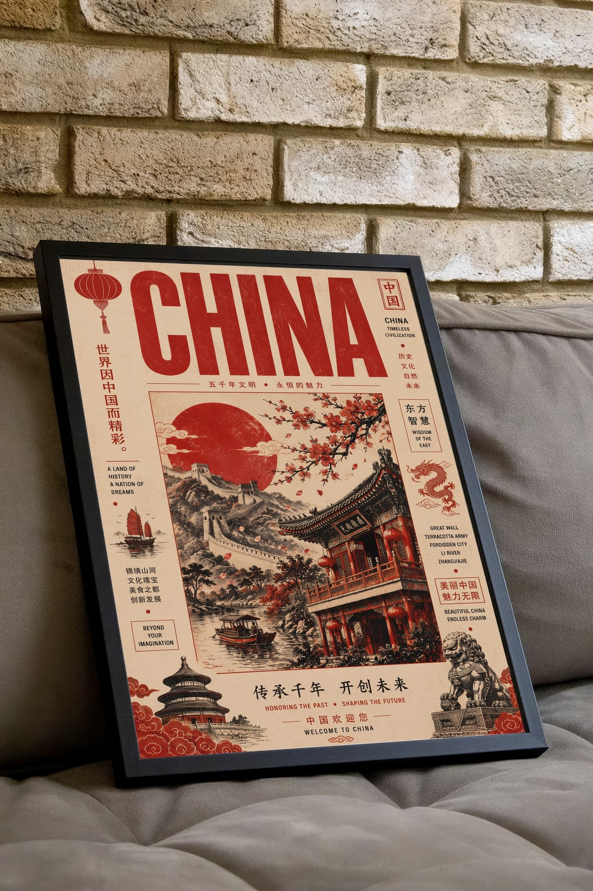 China Poster – Siyah Çerçeveli Tablo