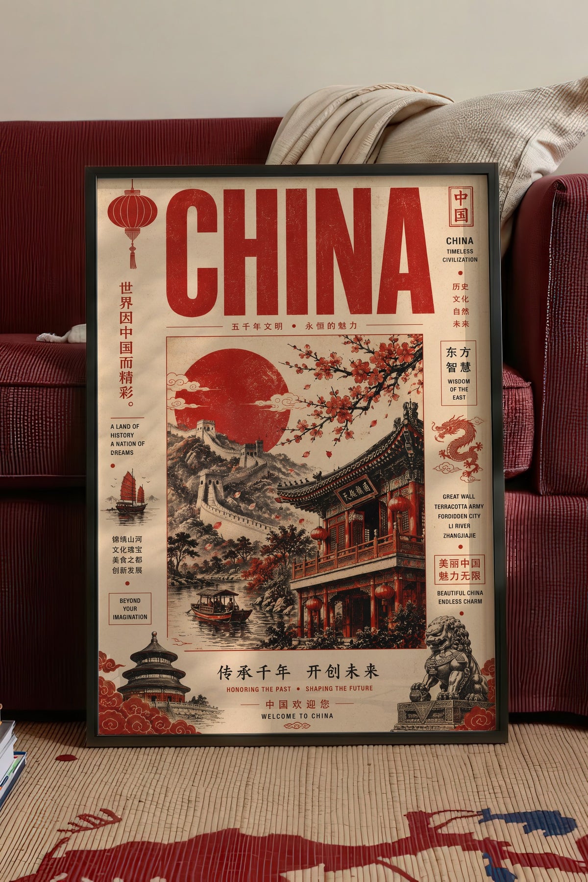 China Poster – Siyah Çerçeveli Tablo