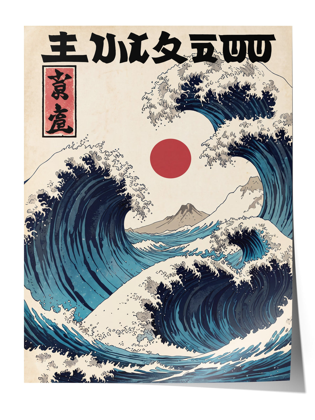 Japon Dalga Sanatı Çerçevesiz Poster