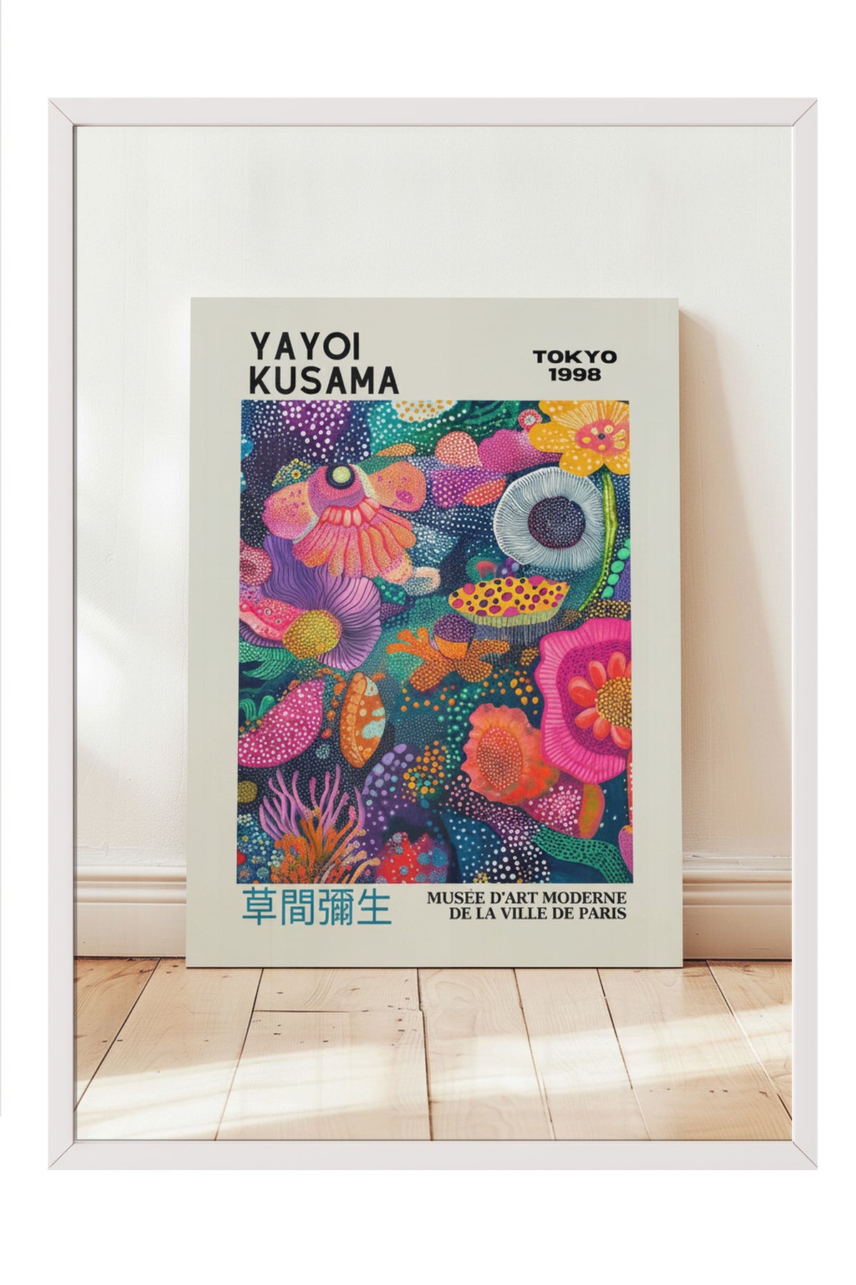 Renkli Çiçek Bahçesi Kompozisyonu Poster – Beyaz Çerçeveli Tablo